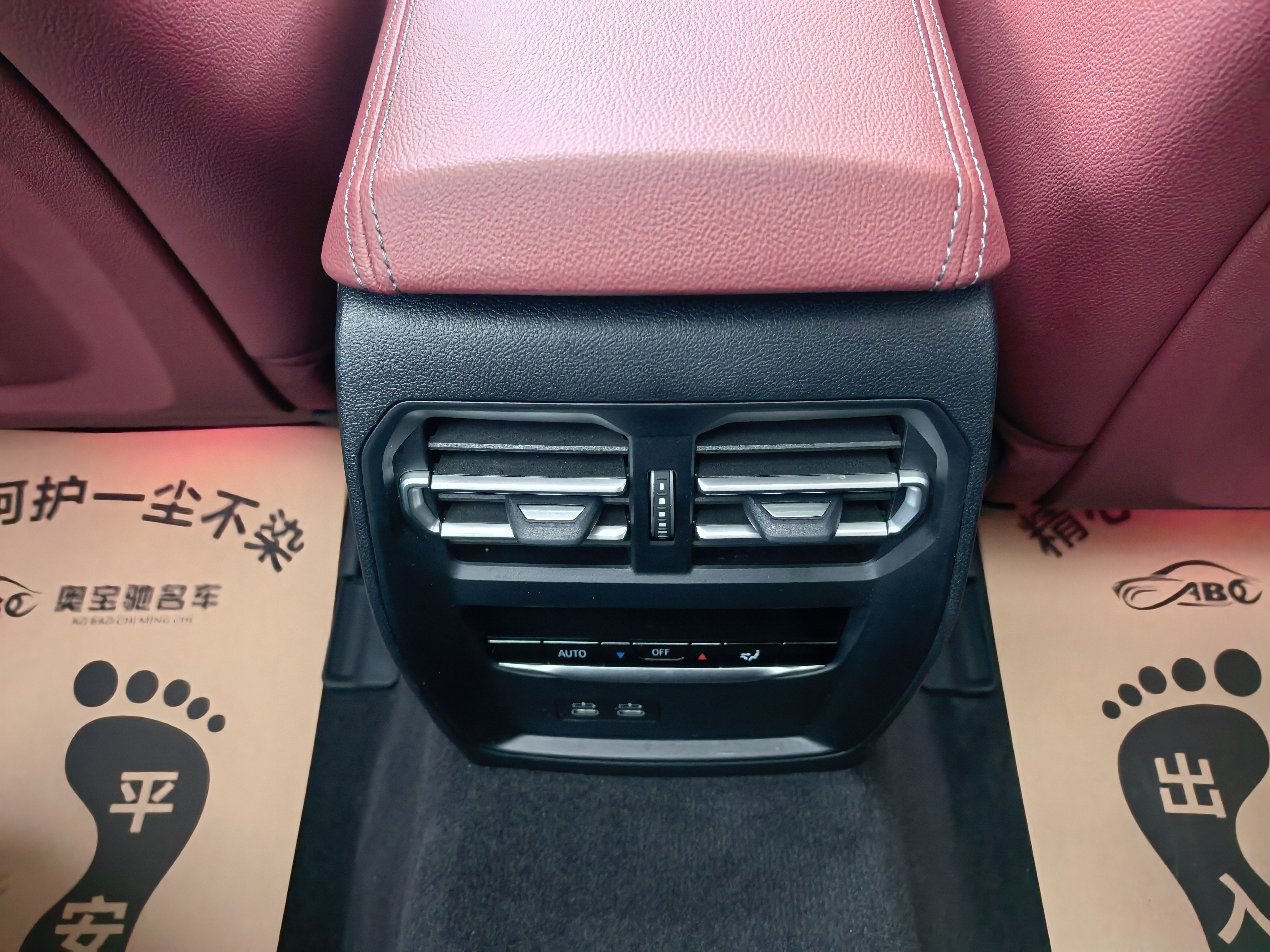 BMW i3 2024 immagine di auto #14