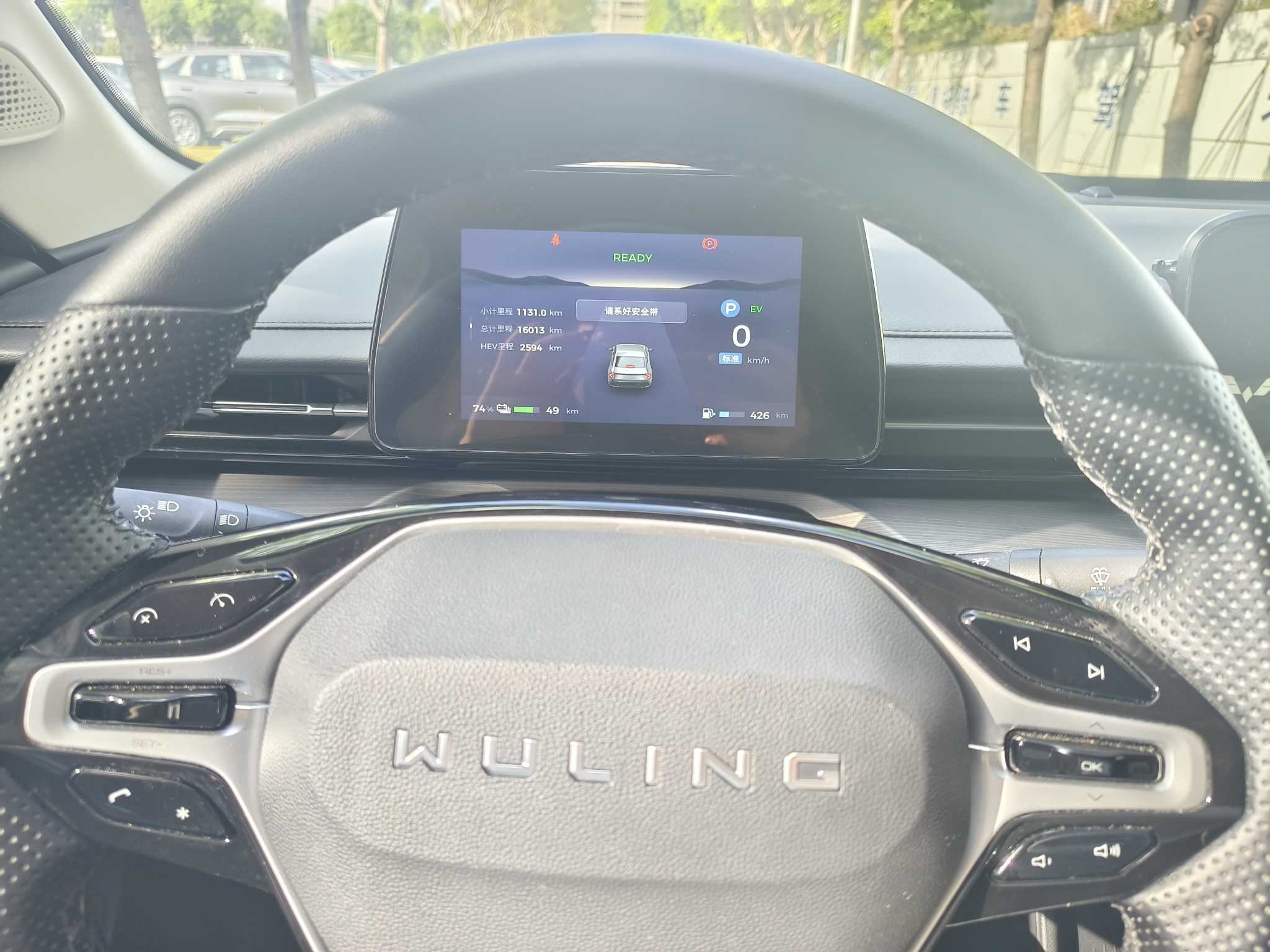 Wuling Starlight 2024 imagen de coche #14