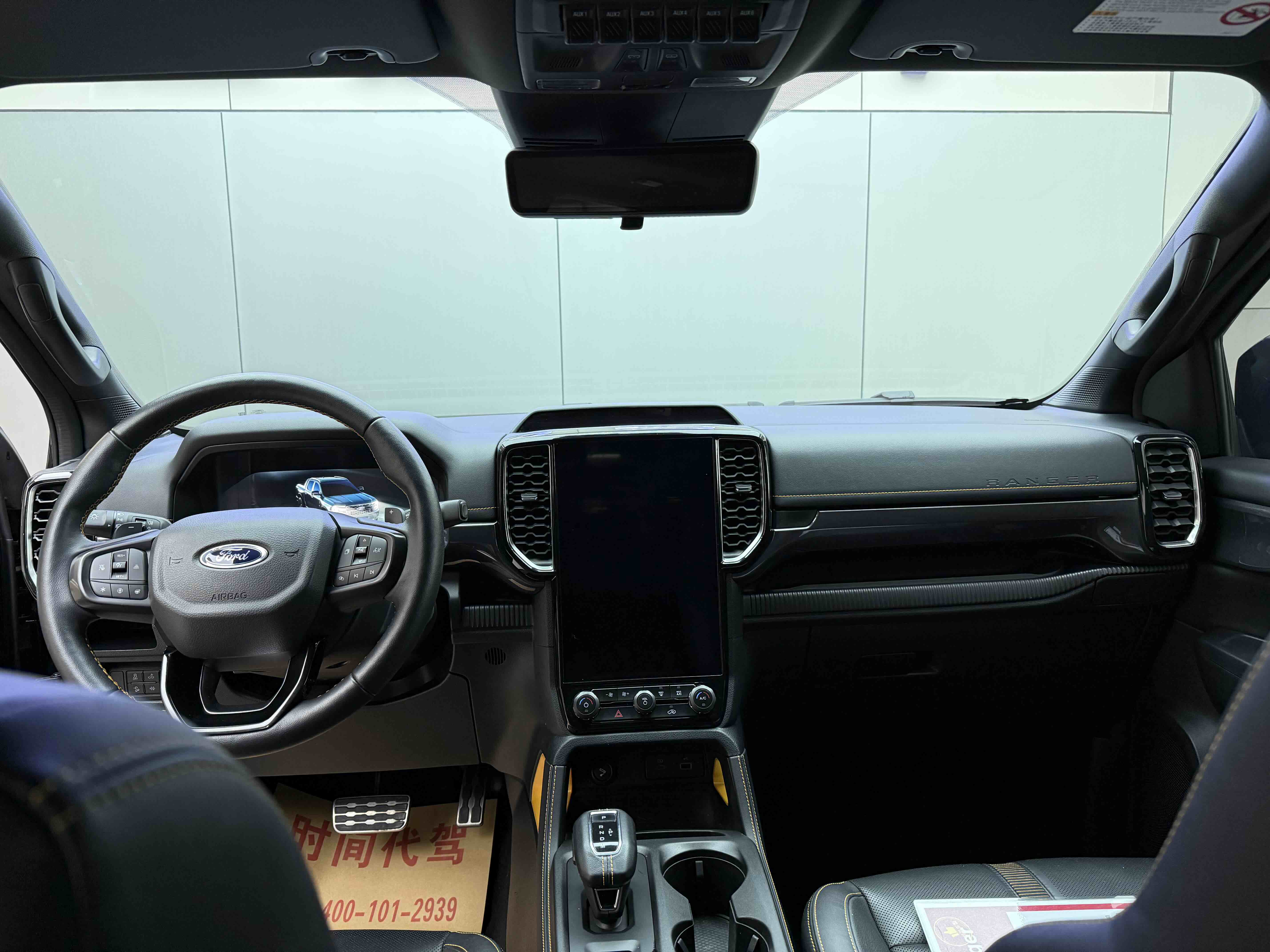 Ford Ranger 2024 #14 Ford Ranger 2024 car image #14