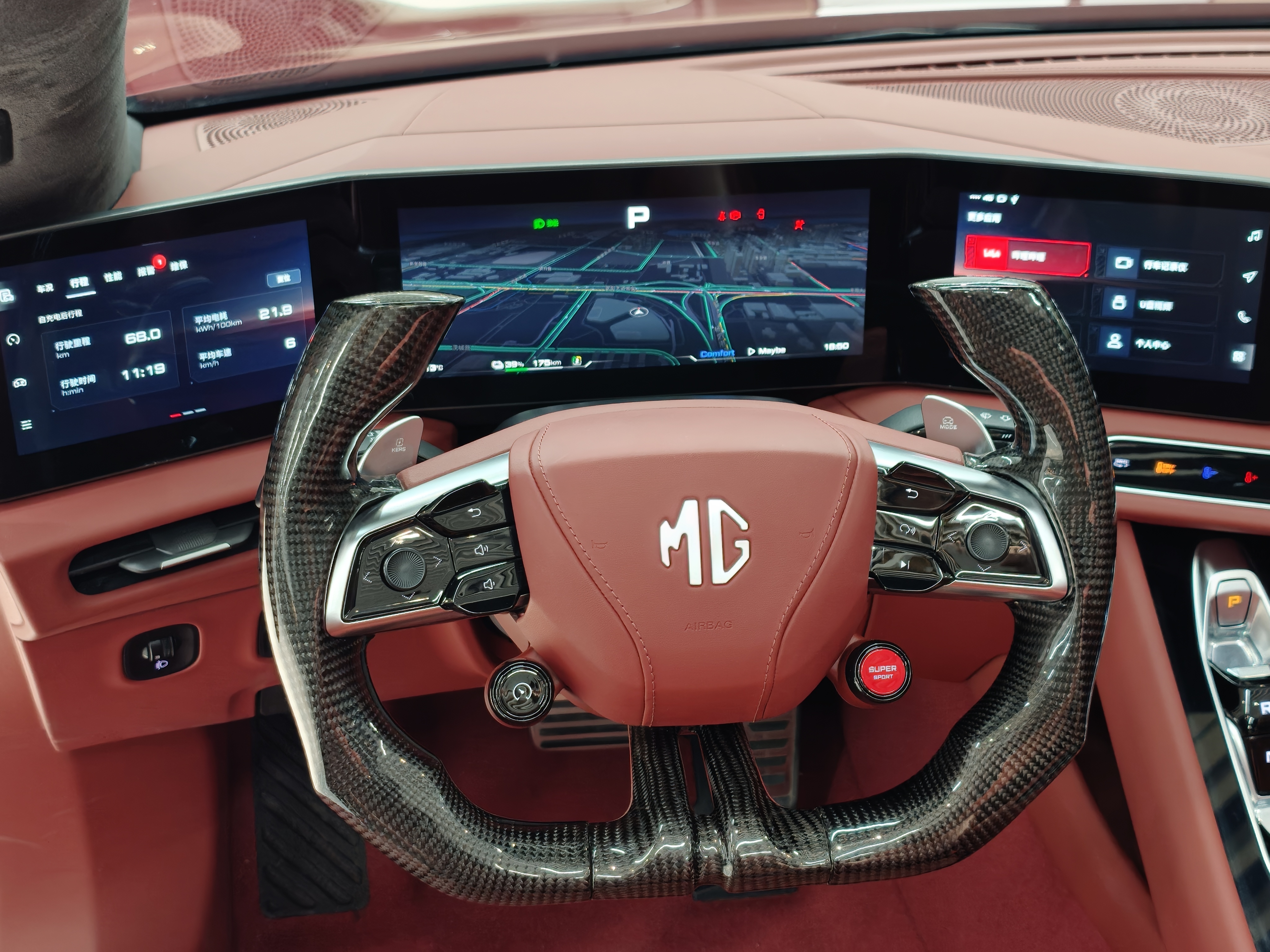 MG Cyberster 2024 #14 MG Cyberster 2024 car image #14