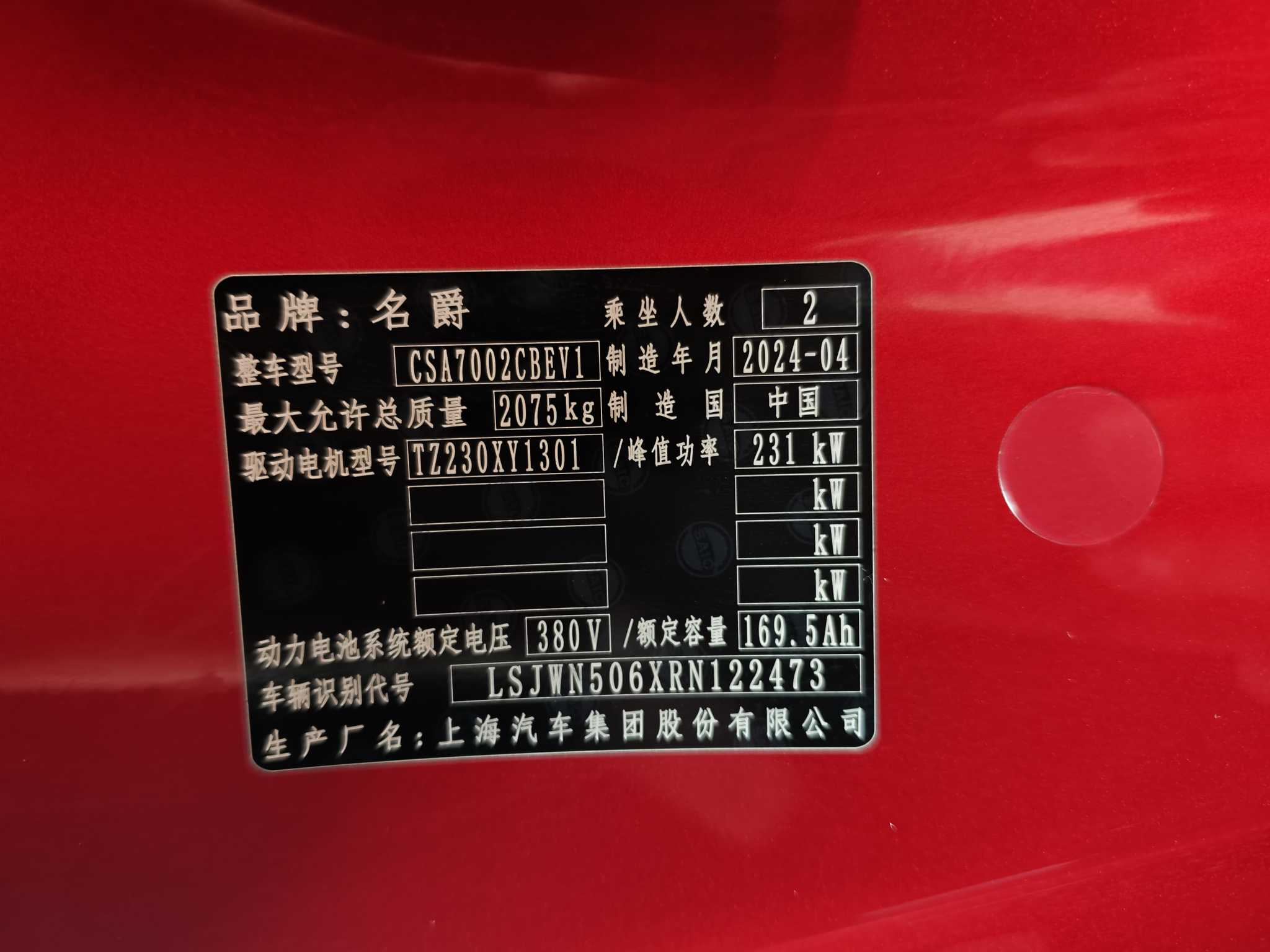 MG Cyberster 2025 #14 MG Cyberster 2025 car image #14