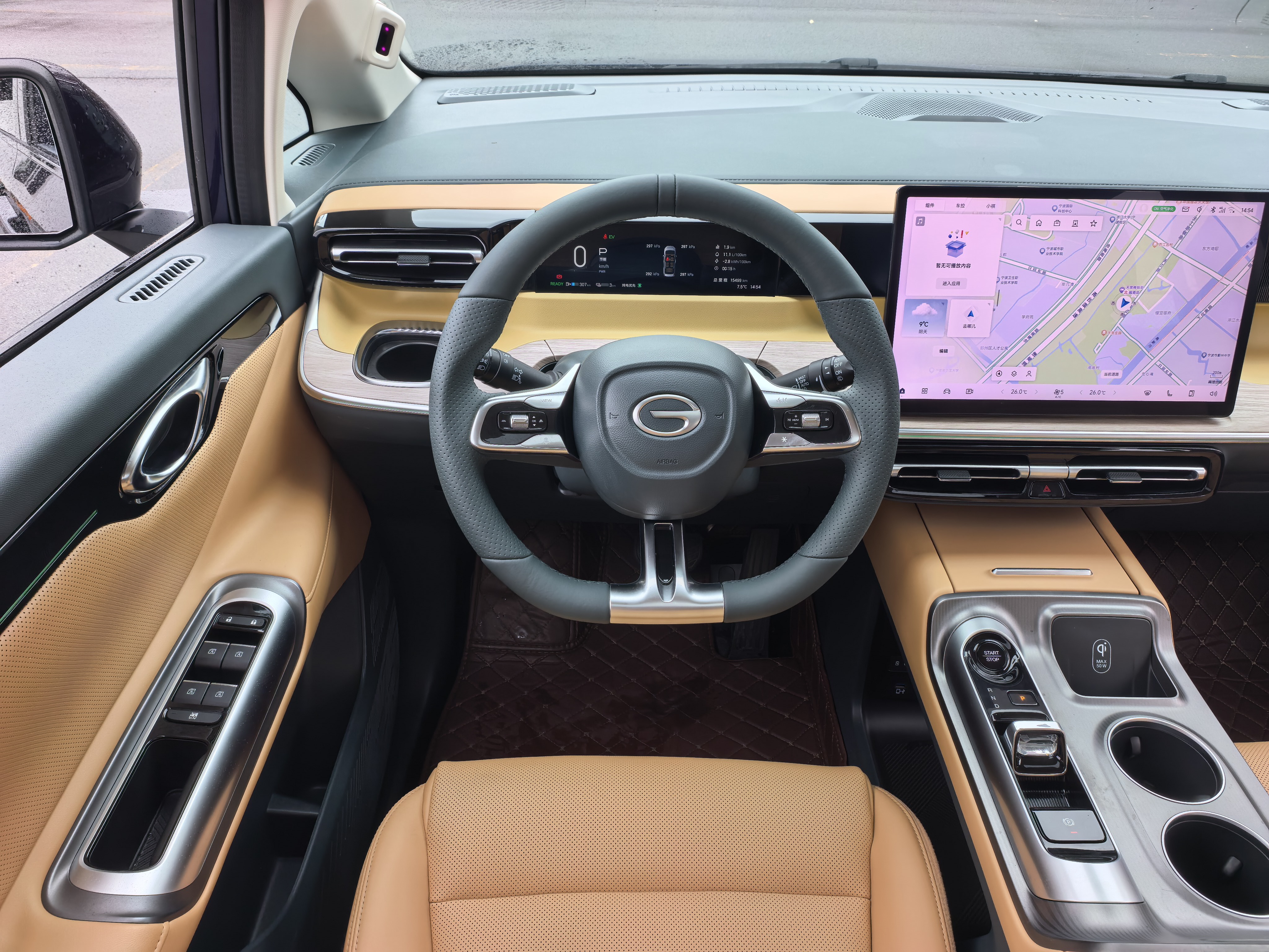 GAC Trumpchi E8 New Energy 2023 car image #14