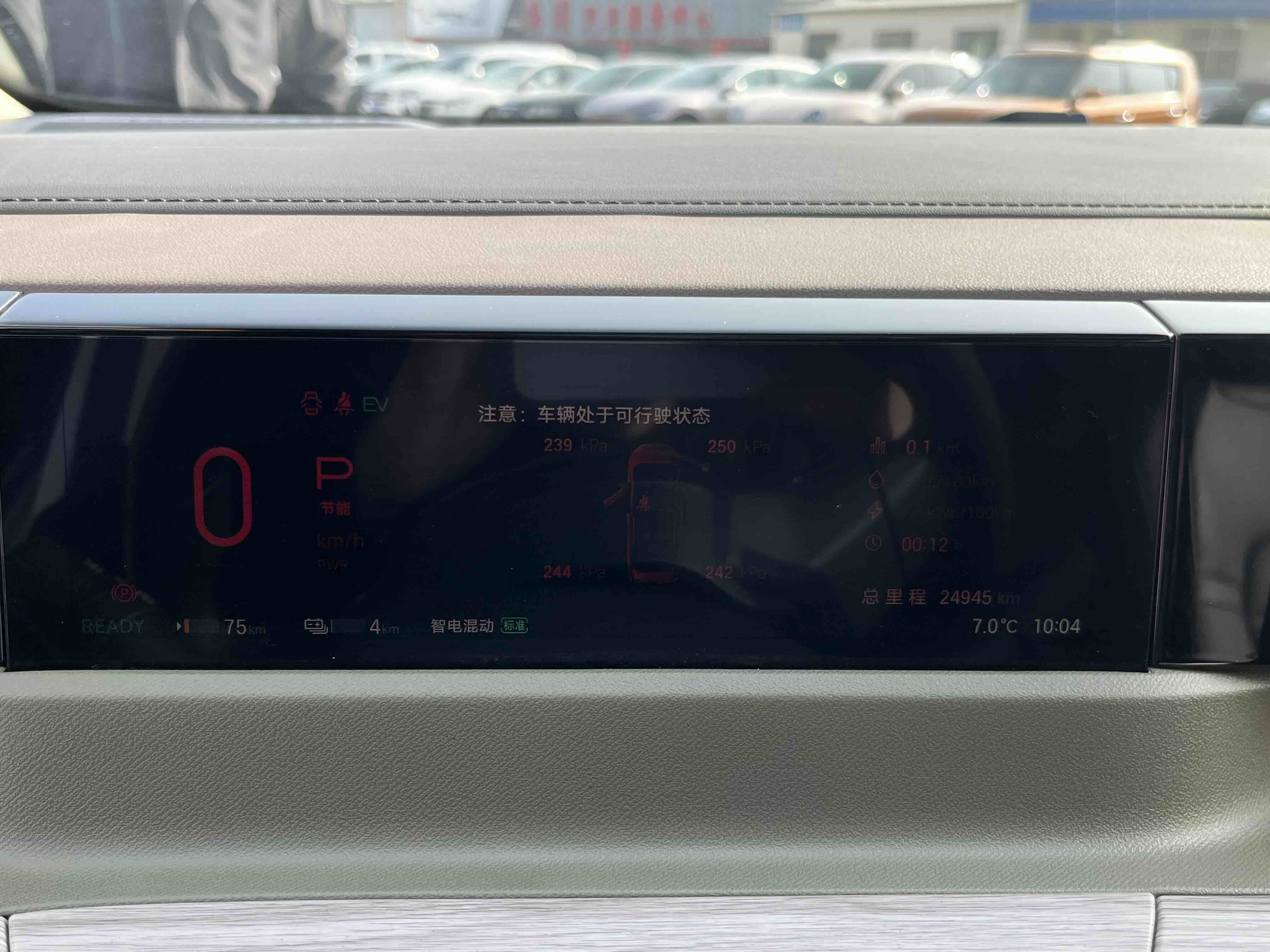 GAC Trumpchi E8 New Energy 2024 car image #14