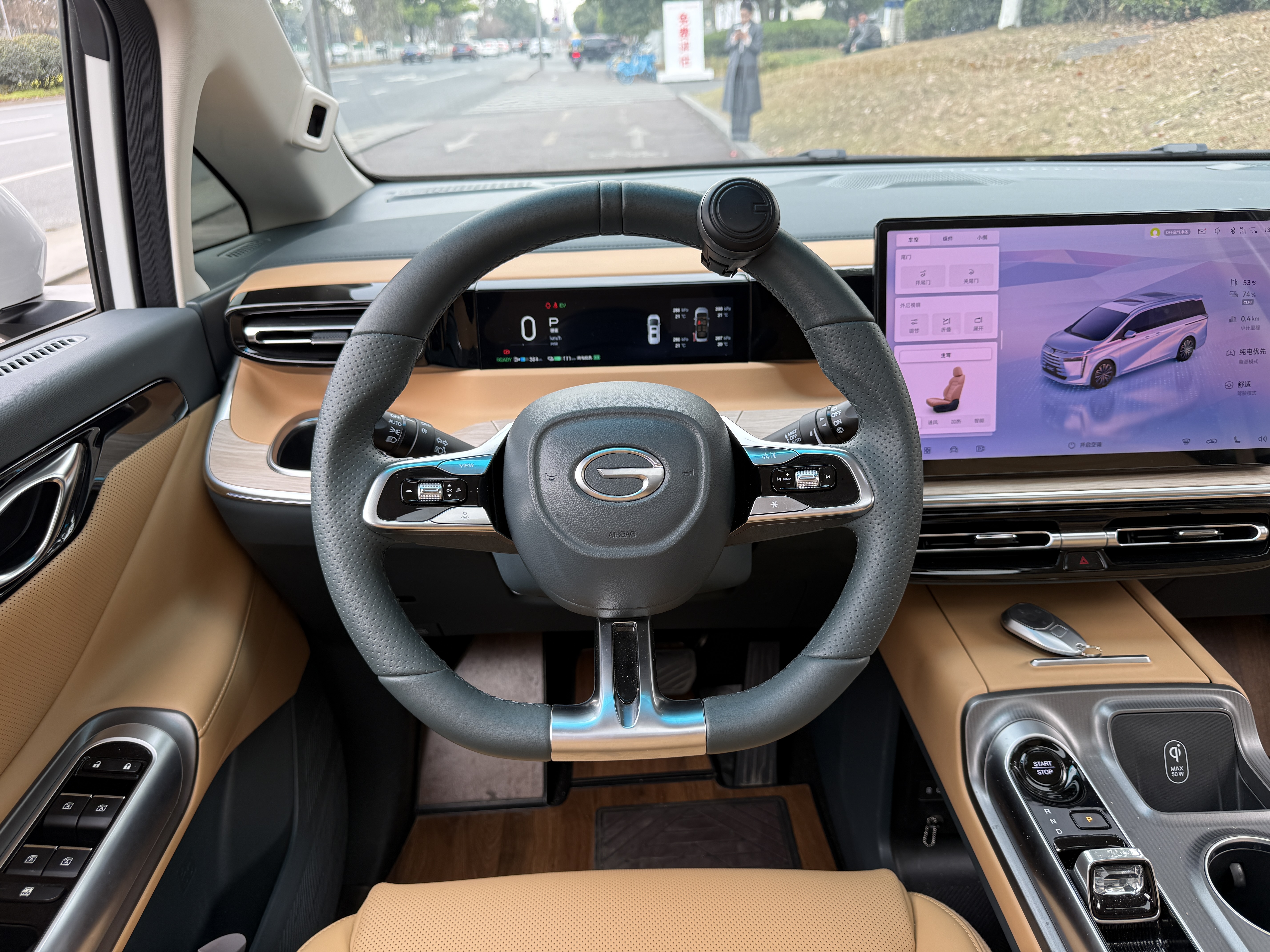 GAC Trumpchi E8 New Energy 2024 car image #14