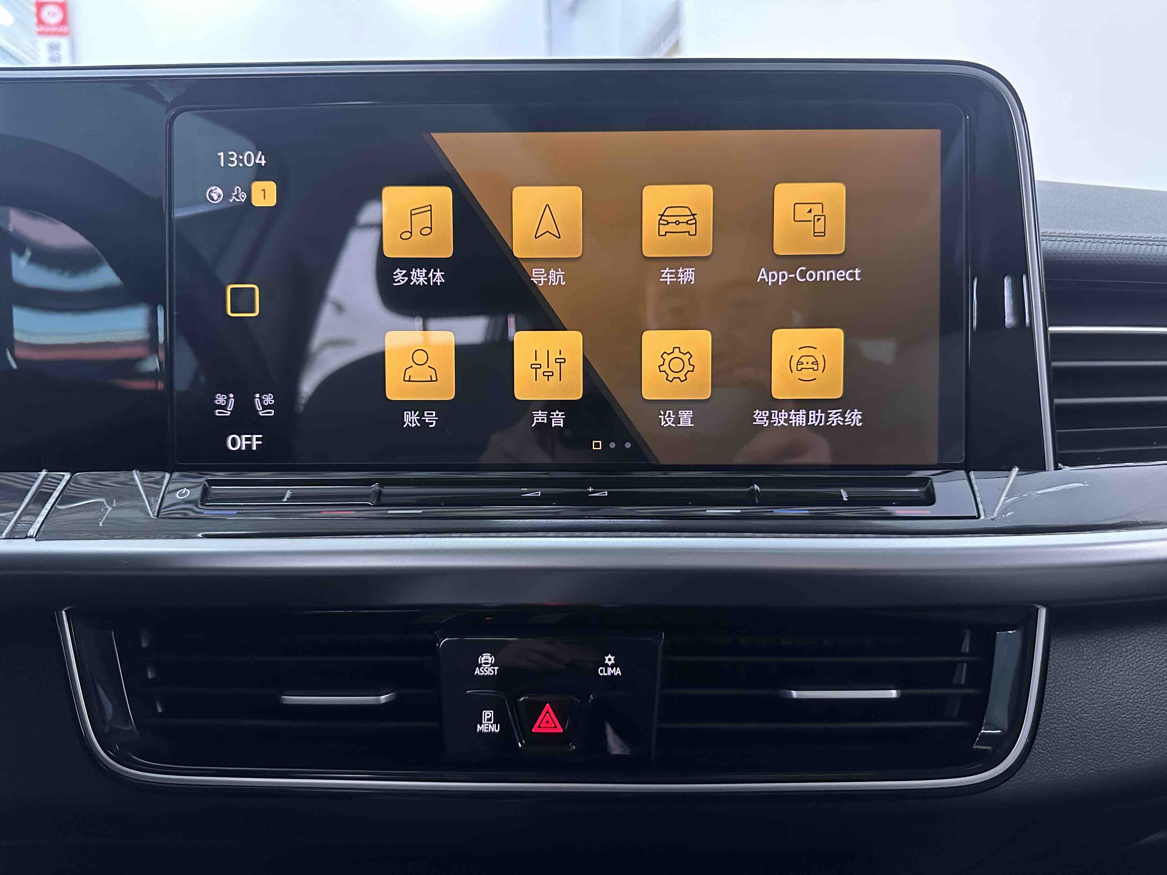 Volkswagen Tavendor 2024 car image #14