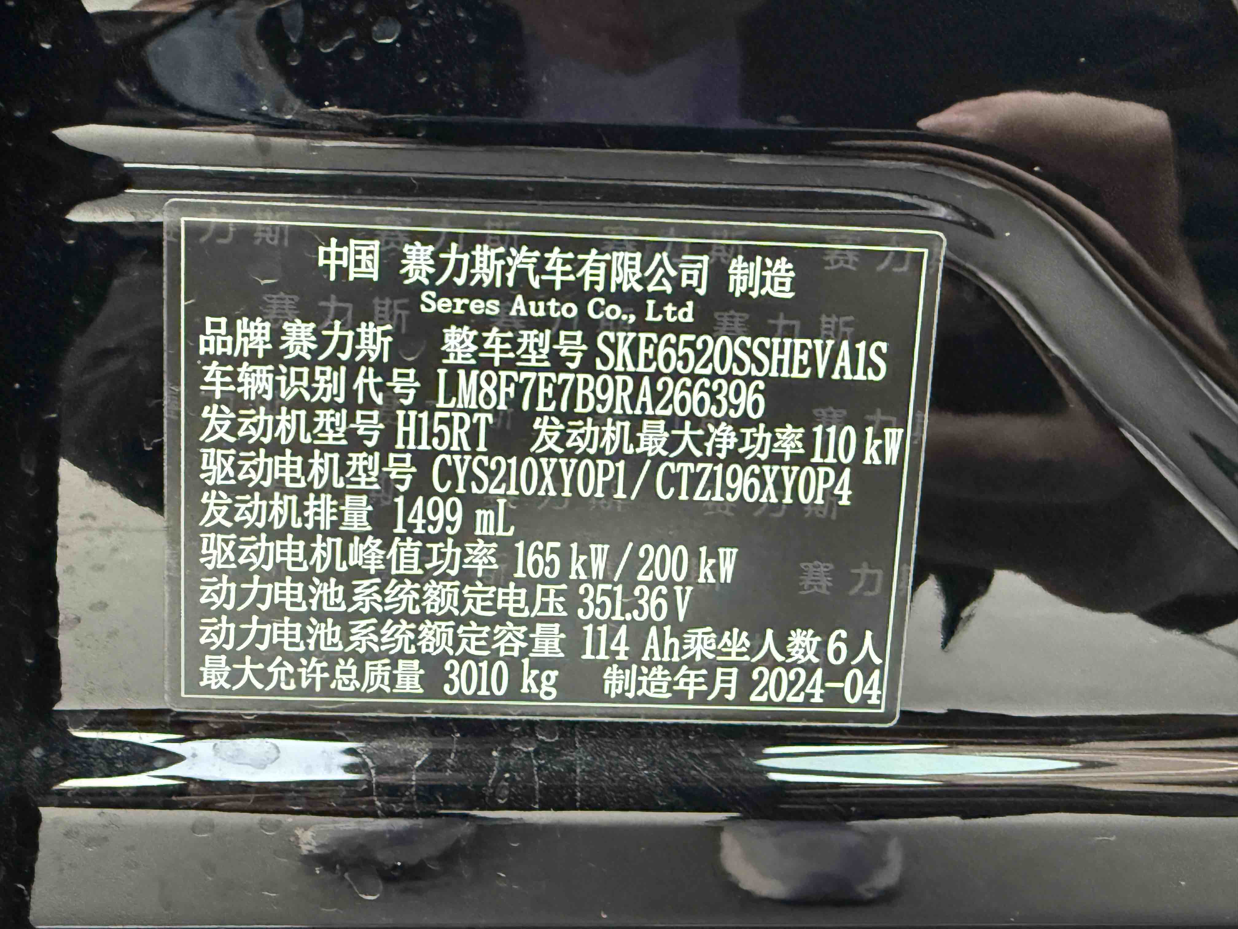 2024 #14 2024 car image #14