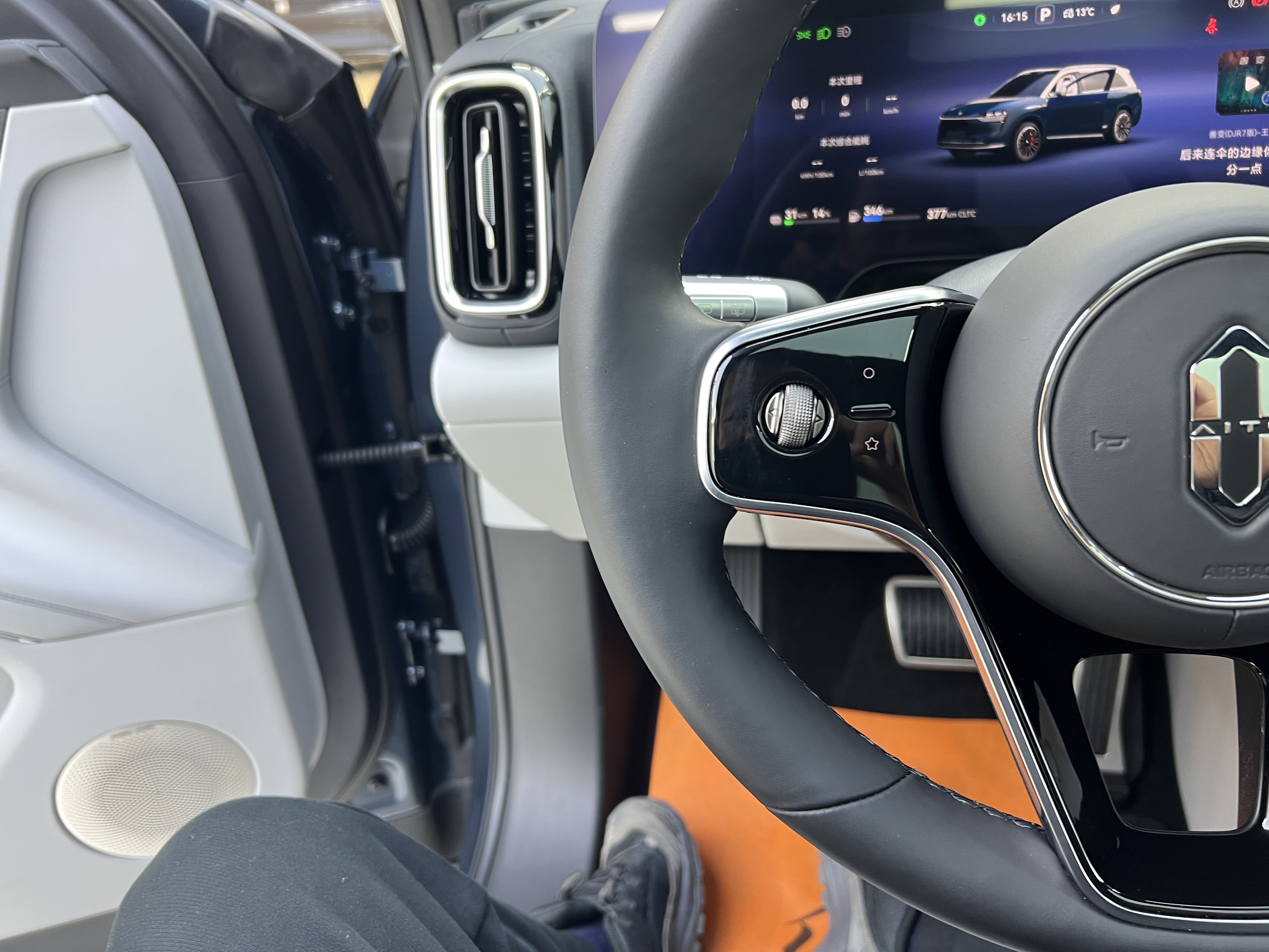 2024 car image #14