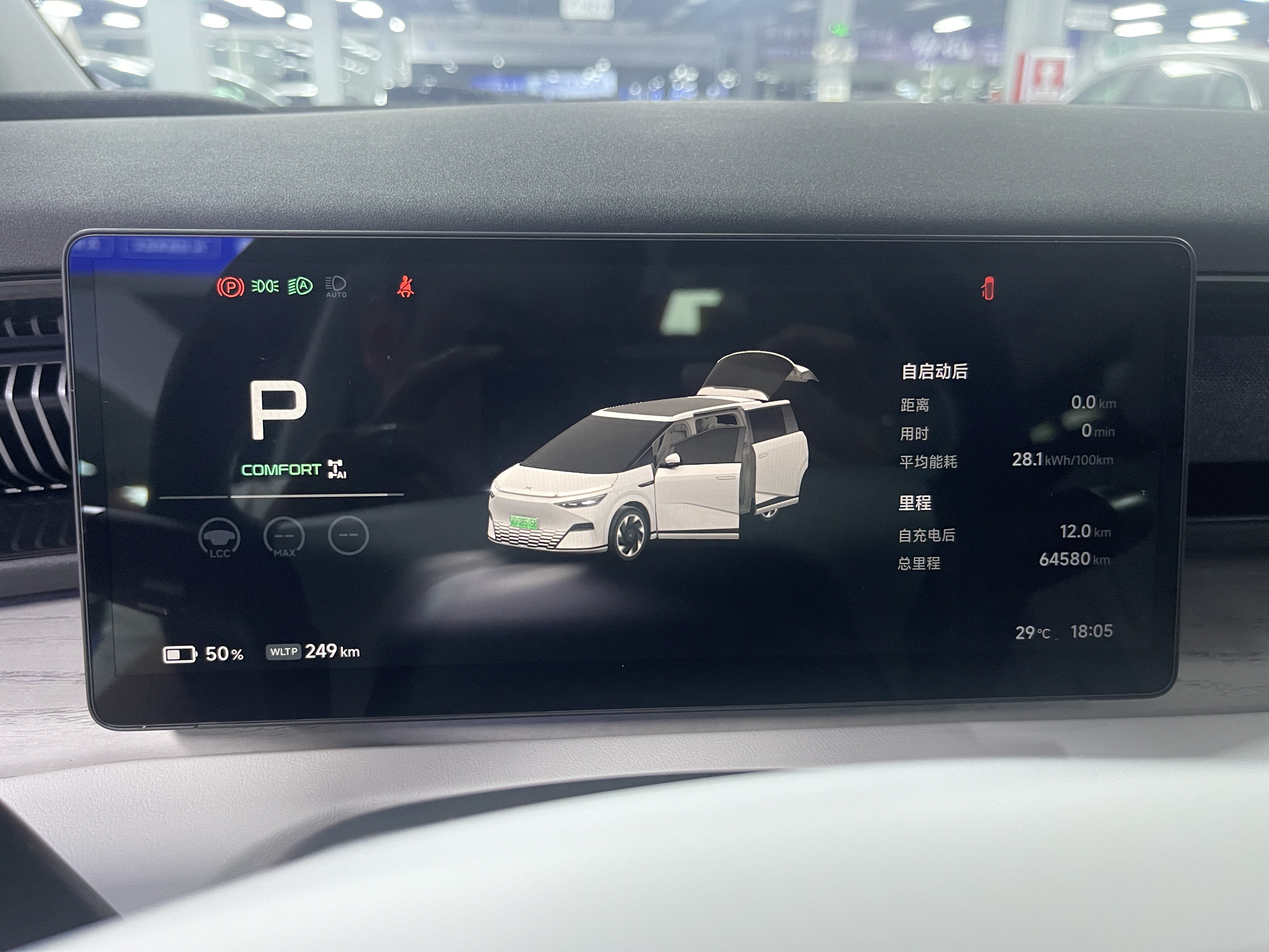 Xpeng X9 2024 #14 Xpeng X9 2024 immagine di auto #14