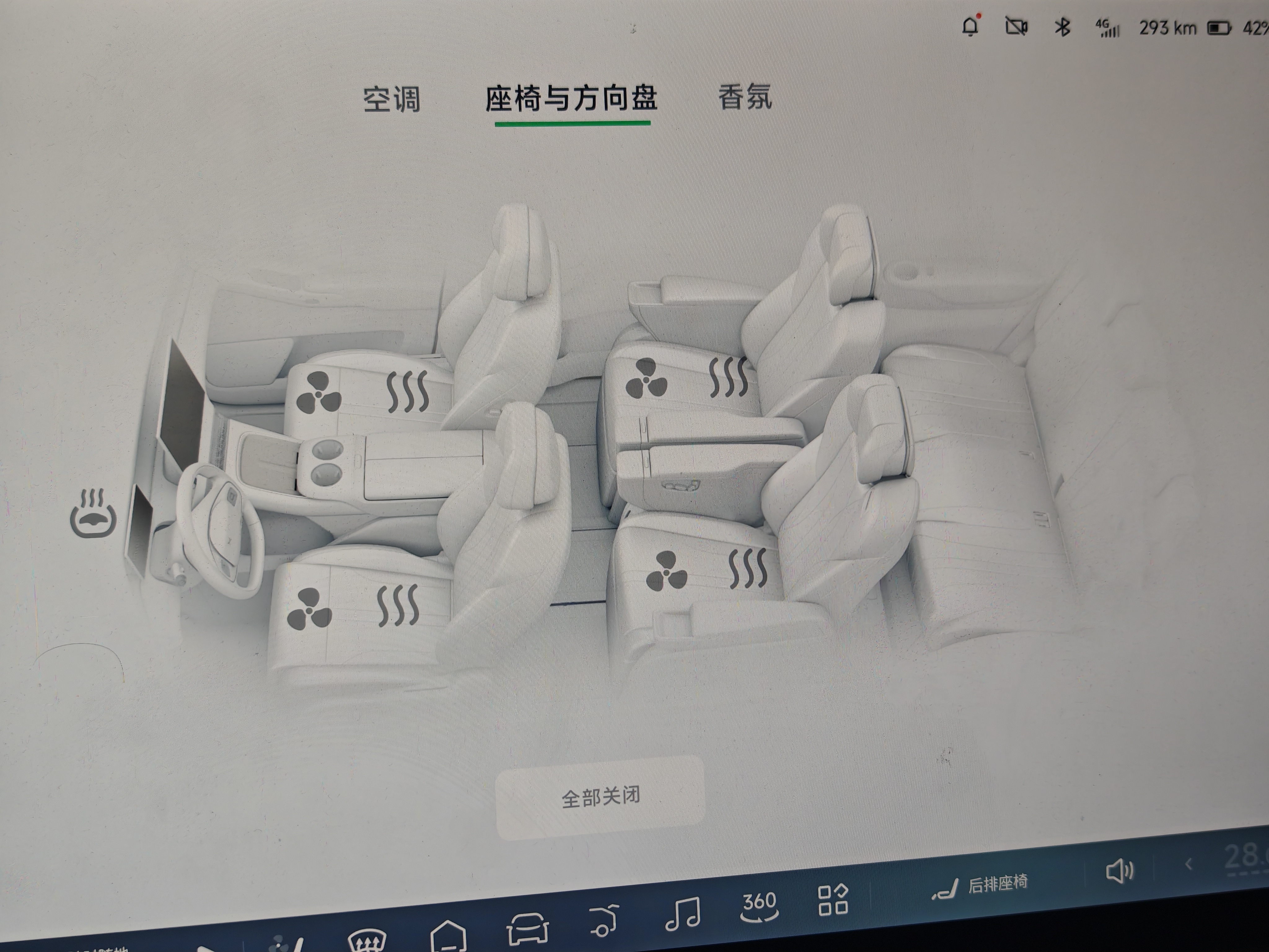 Xpeng X9 2024 #14 Xpeng X9 2024 immagine di auto #14