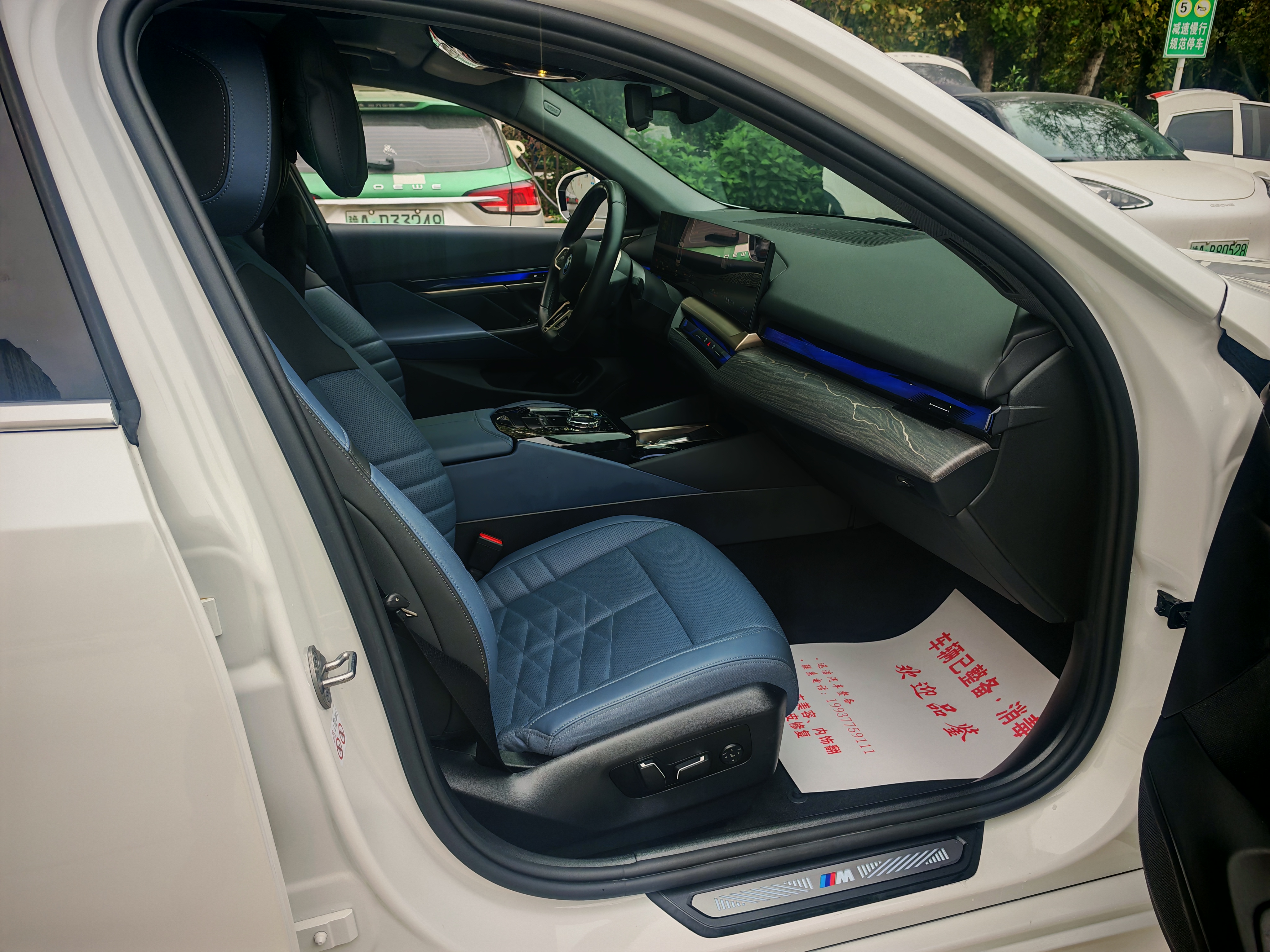 BMW i5 M60 2024 #14 BMW i5 M60 2024 car image #14