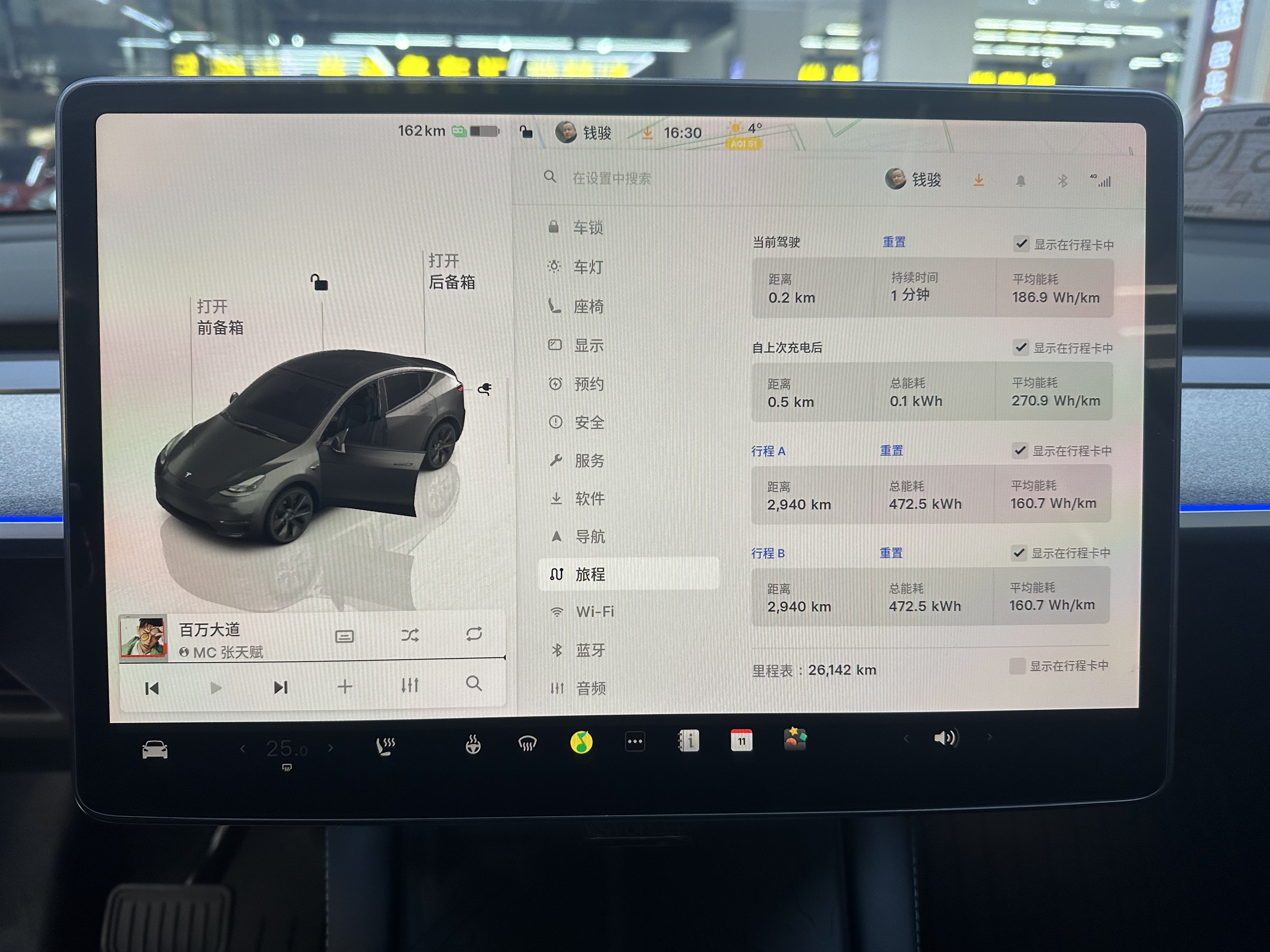 Tesla Model Y 2024 car image #14