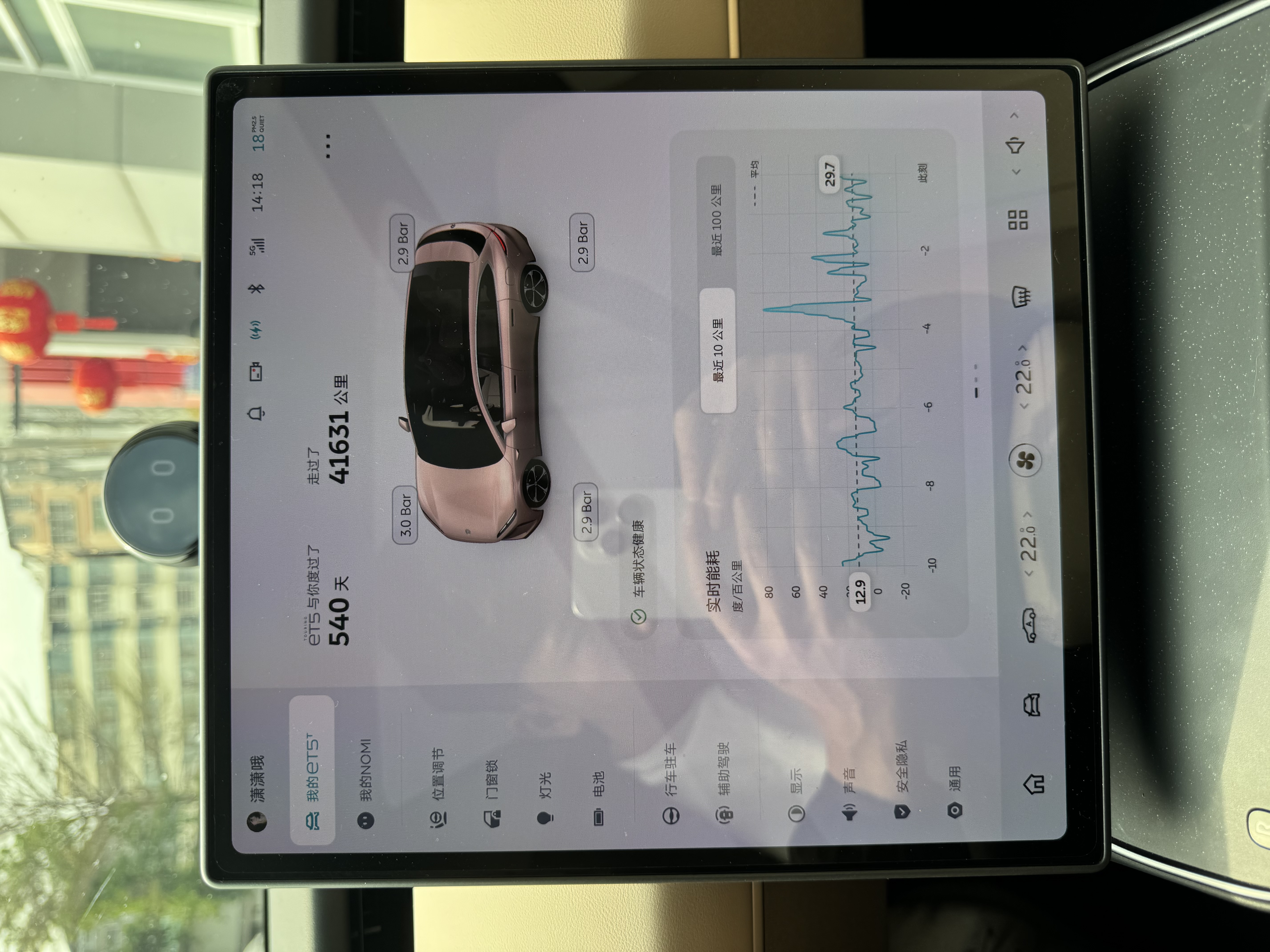 NIO ET5T 2024 изображение автомобиля #14