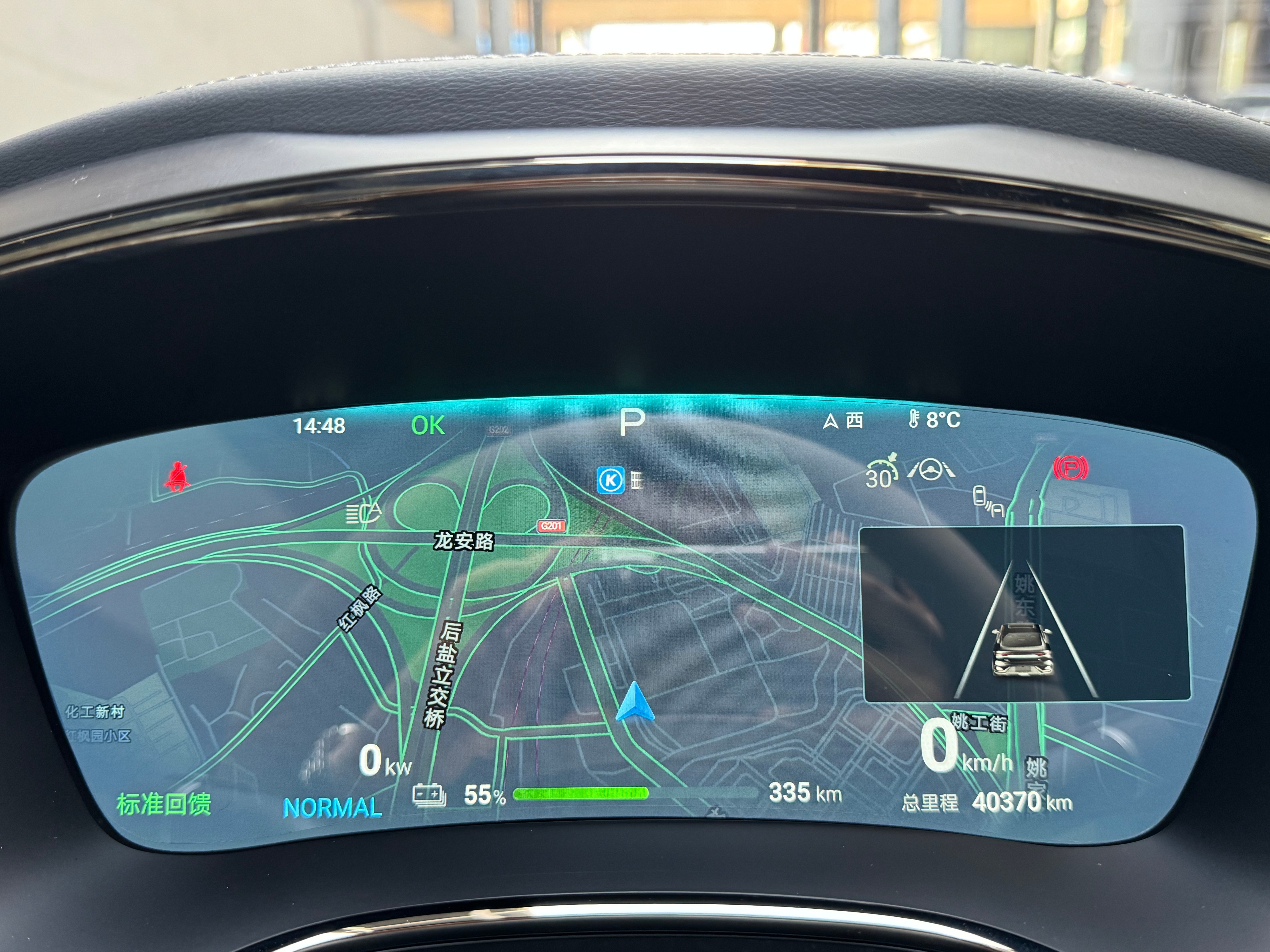 BYD Han 2024 car image #14