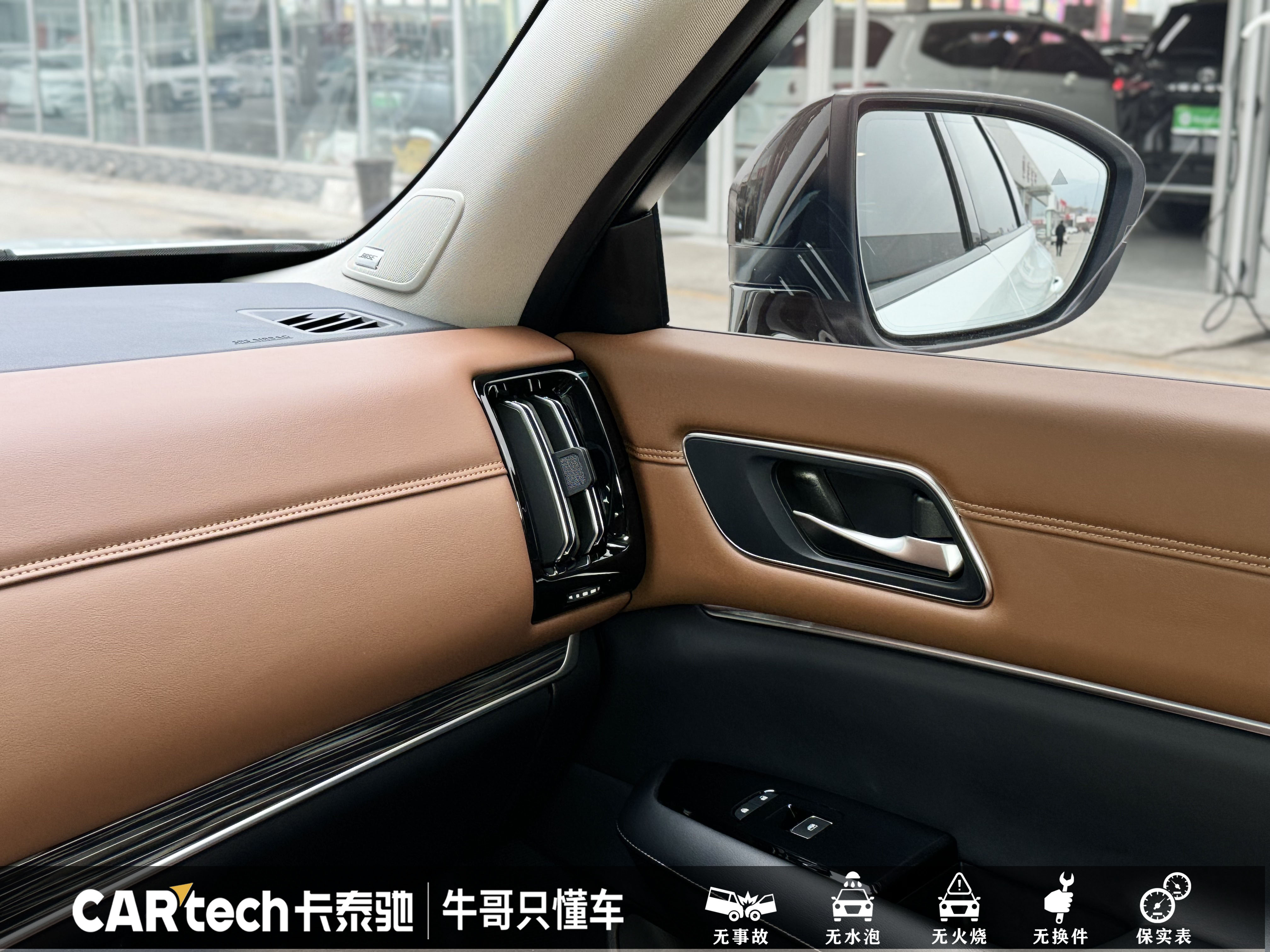 日产 探陆 2024 汽车图片 #14