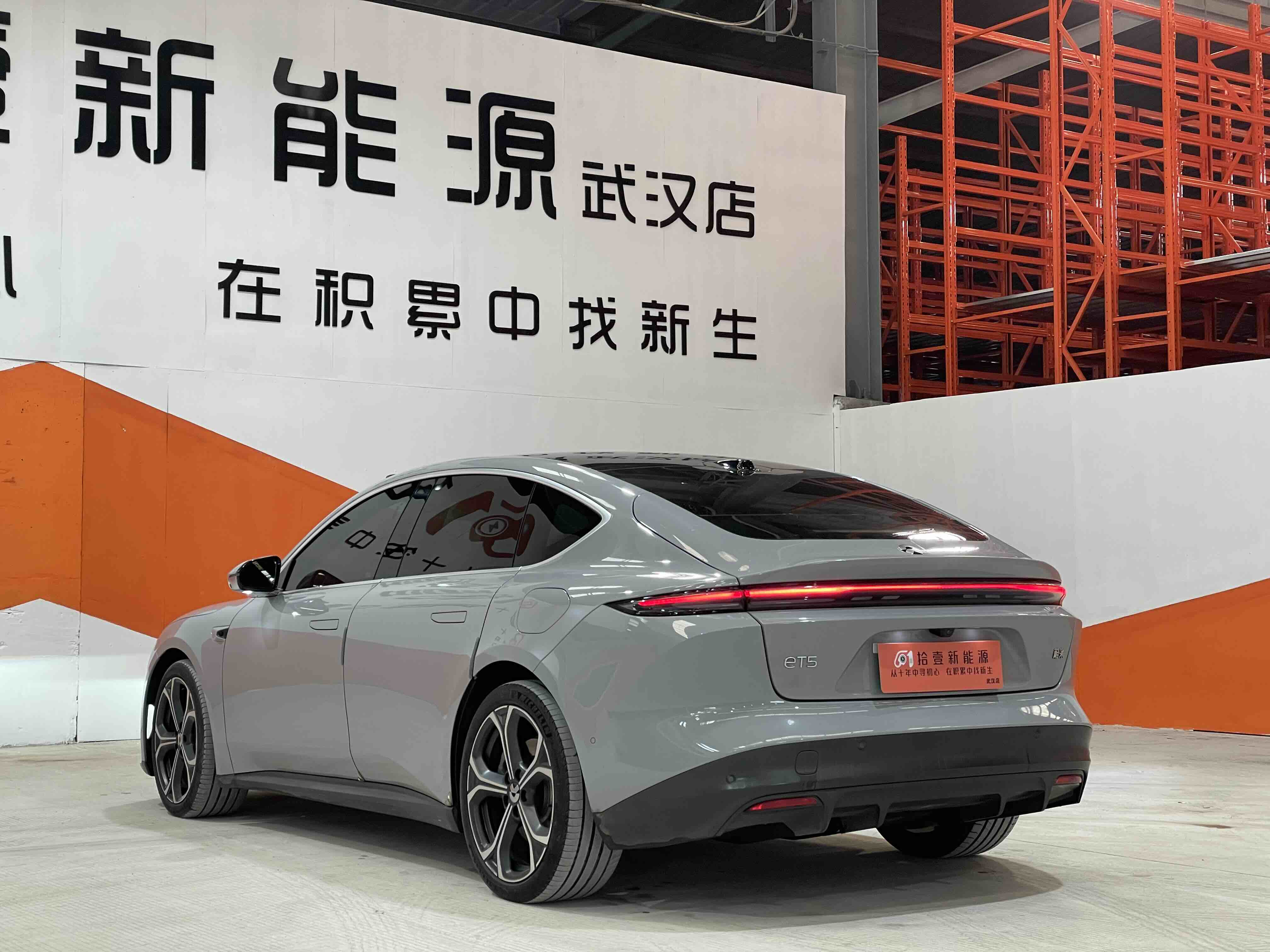 蔚来 蔚来ET5 2024 汽车图片 #14