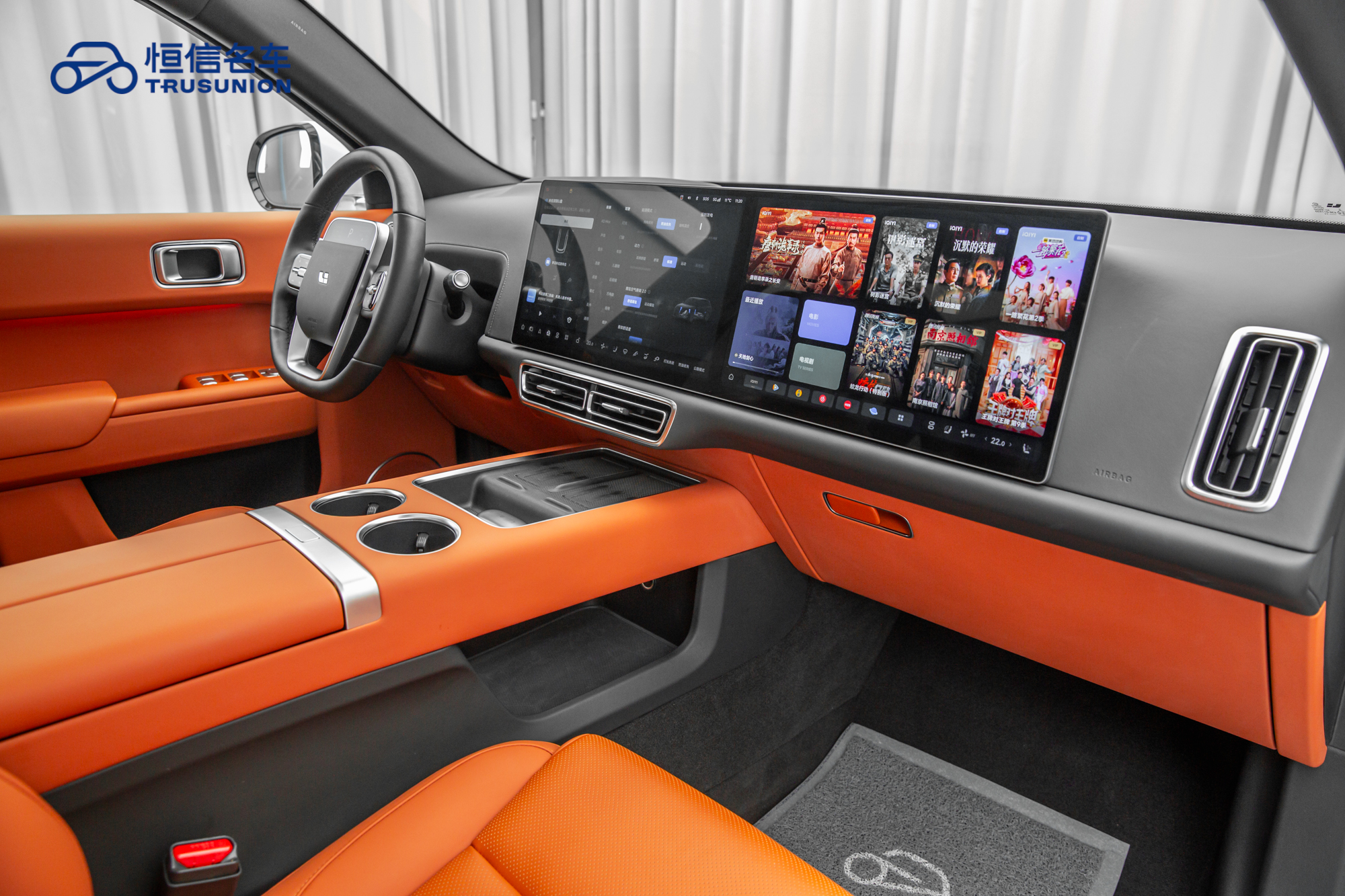 Li L7 2024 car image #14