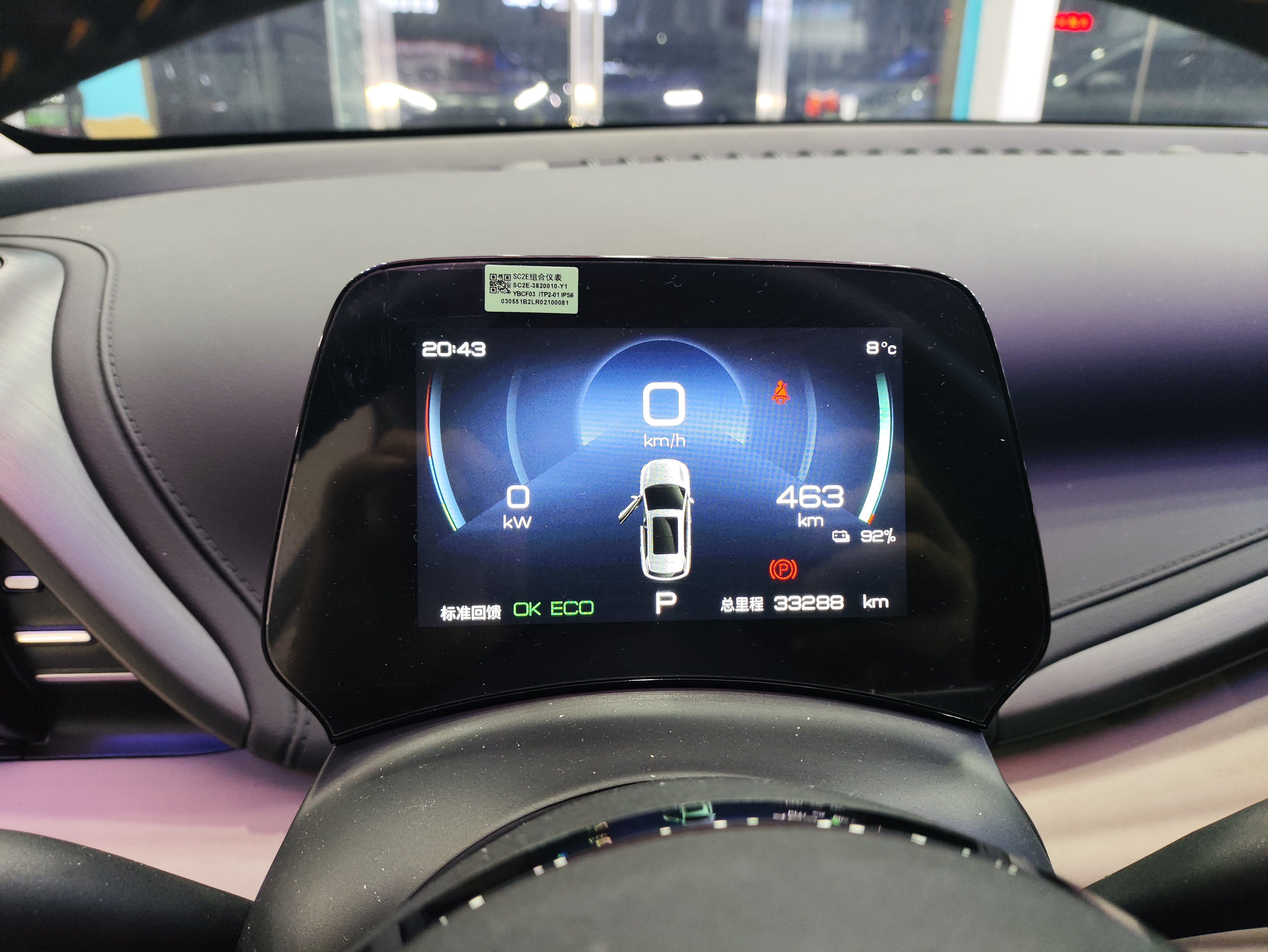 BYD Yuan Plus 2025 car image #14