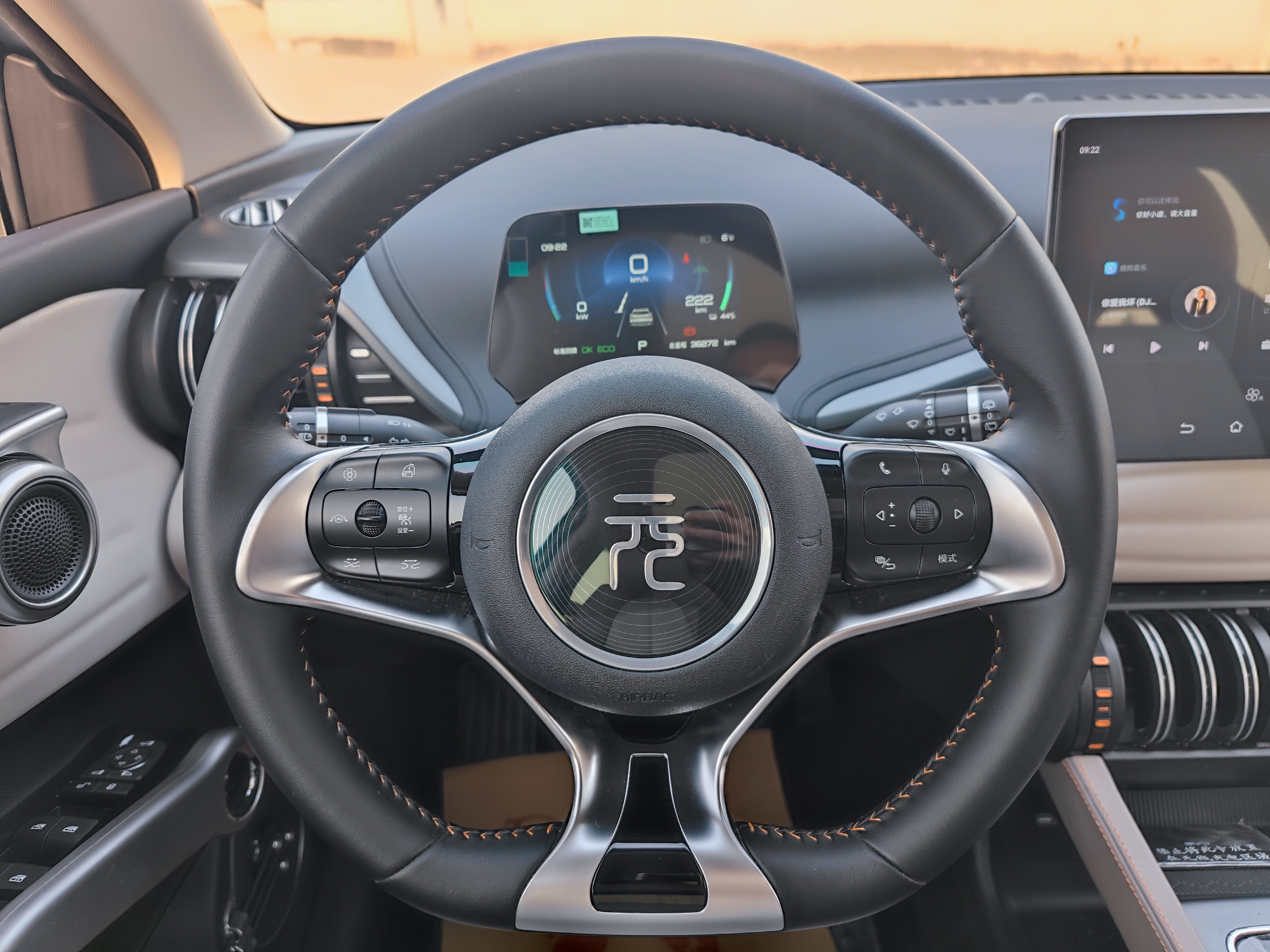 BYD Yuan Plus 2024 car image #14