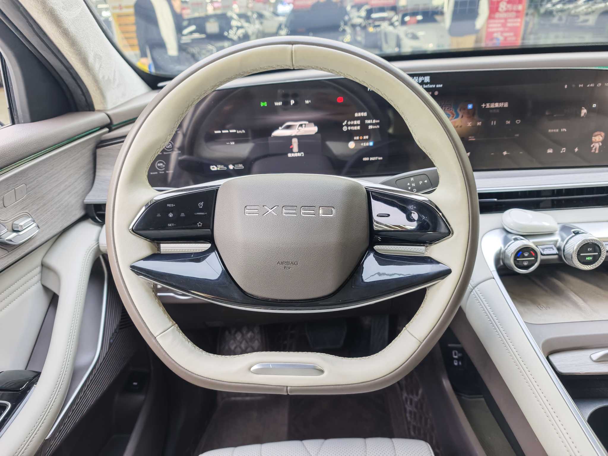 Exceed Yaoguang C-DM 2024 car image #14