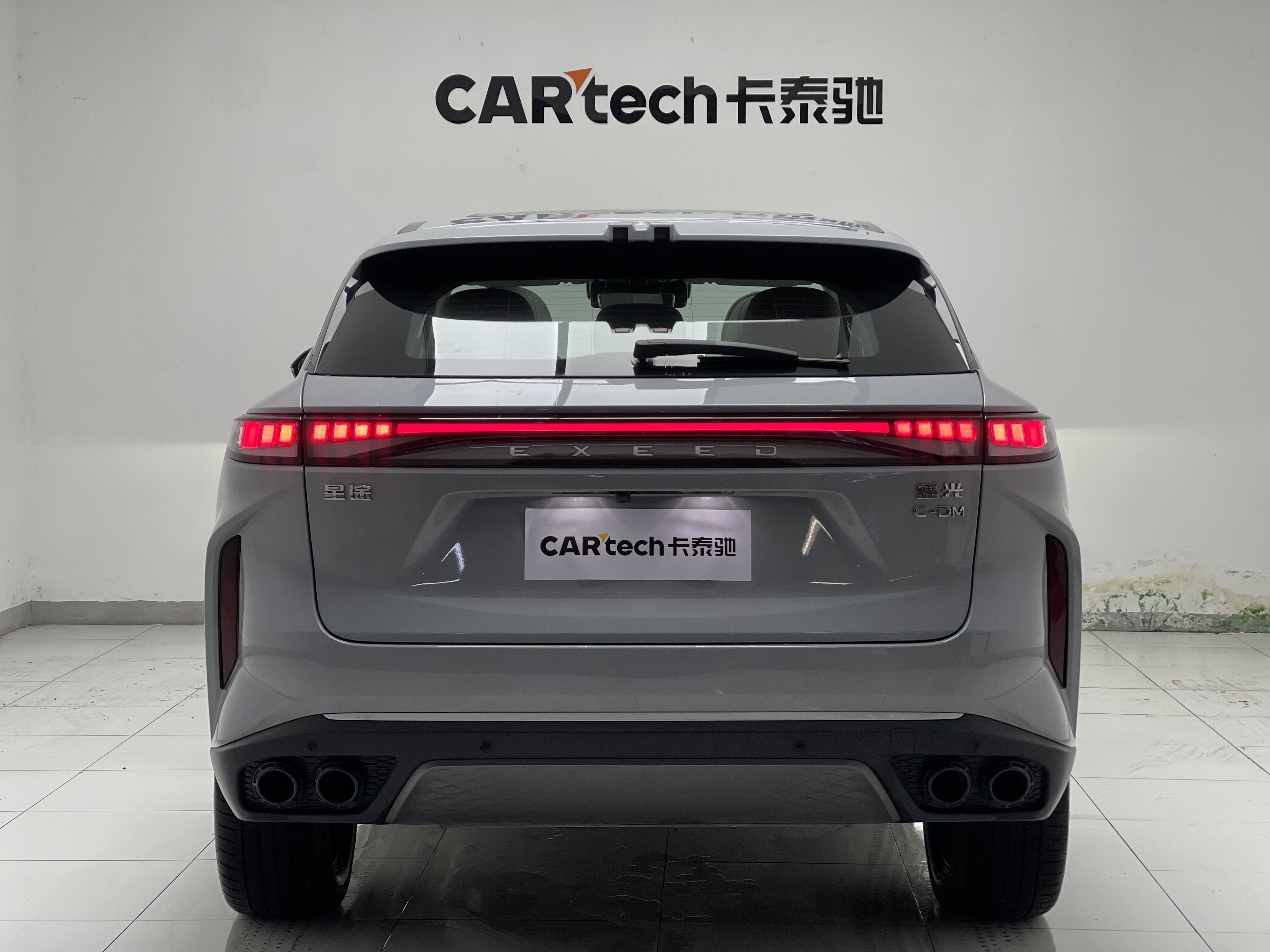 Exceed Yaoguang C-DM 2024 car image #14