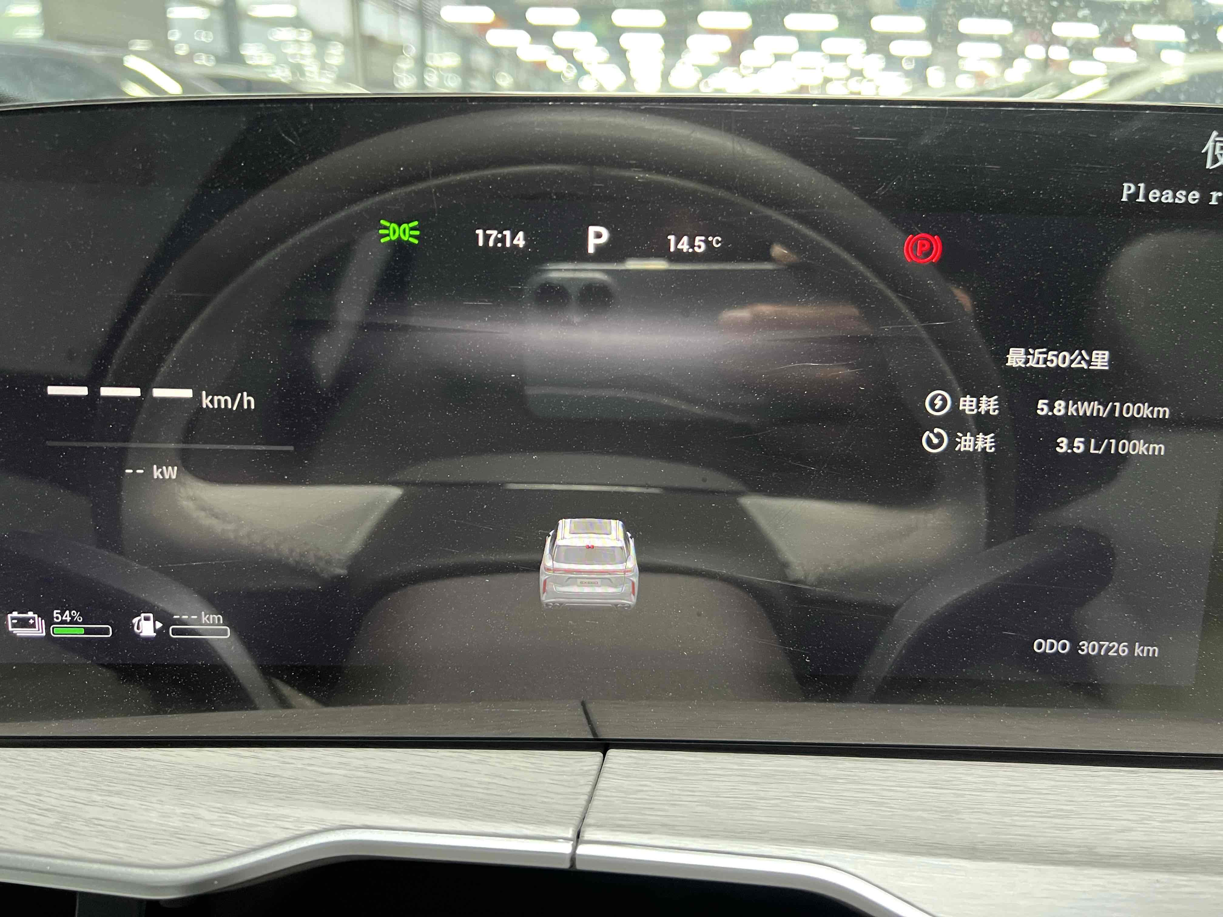 Exceed Yaoguang C-DM 2024 car image #14