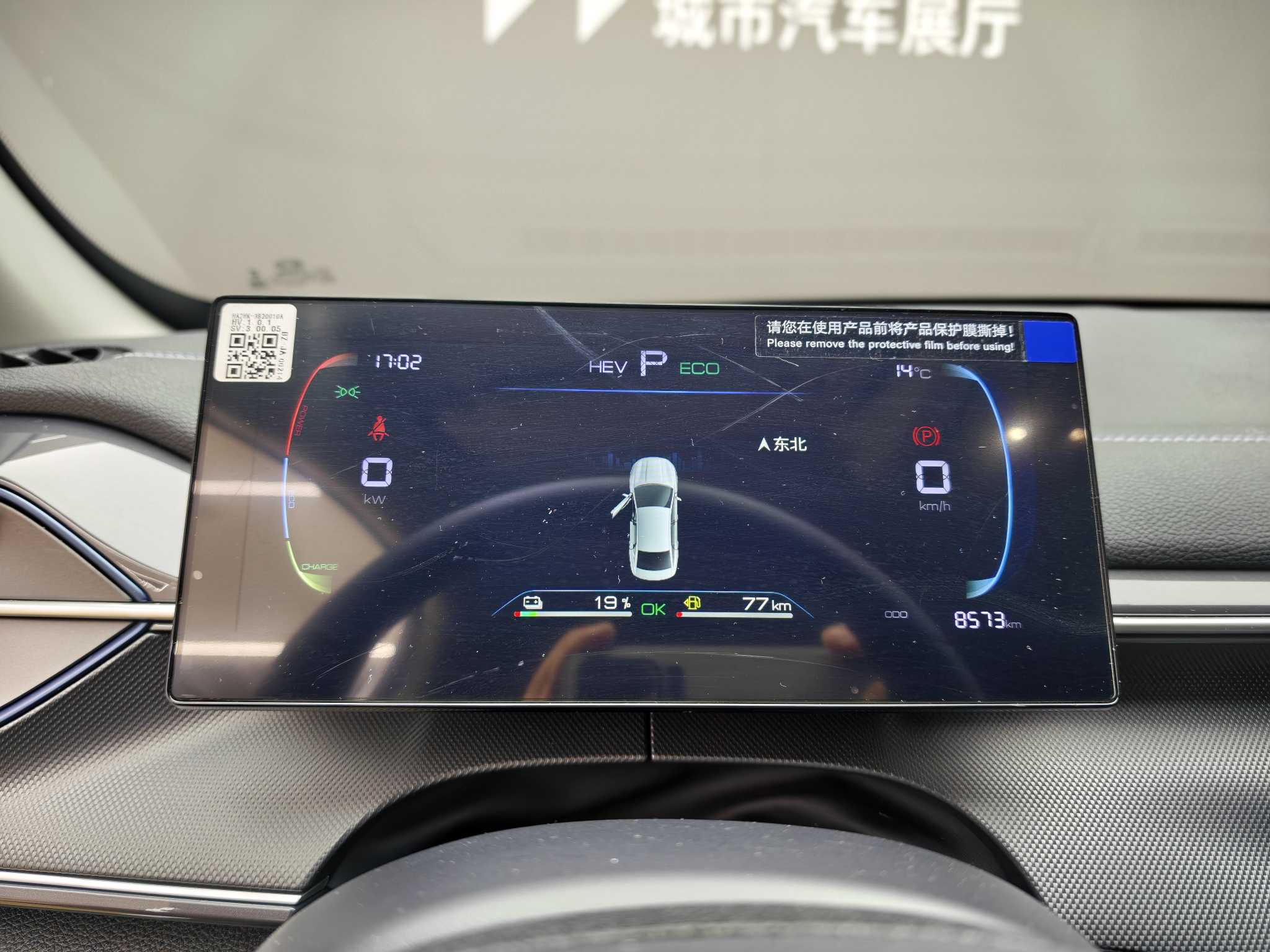 BYD Destroyer 05 2025 car image #14