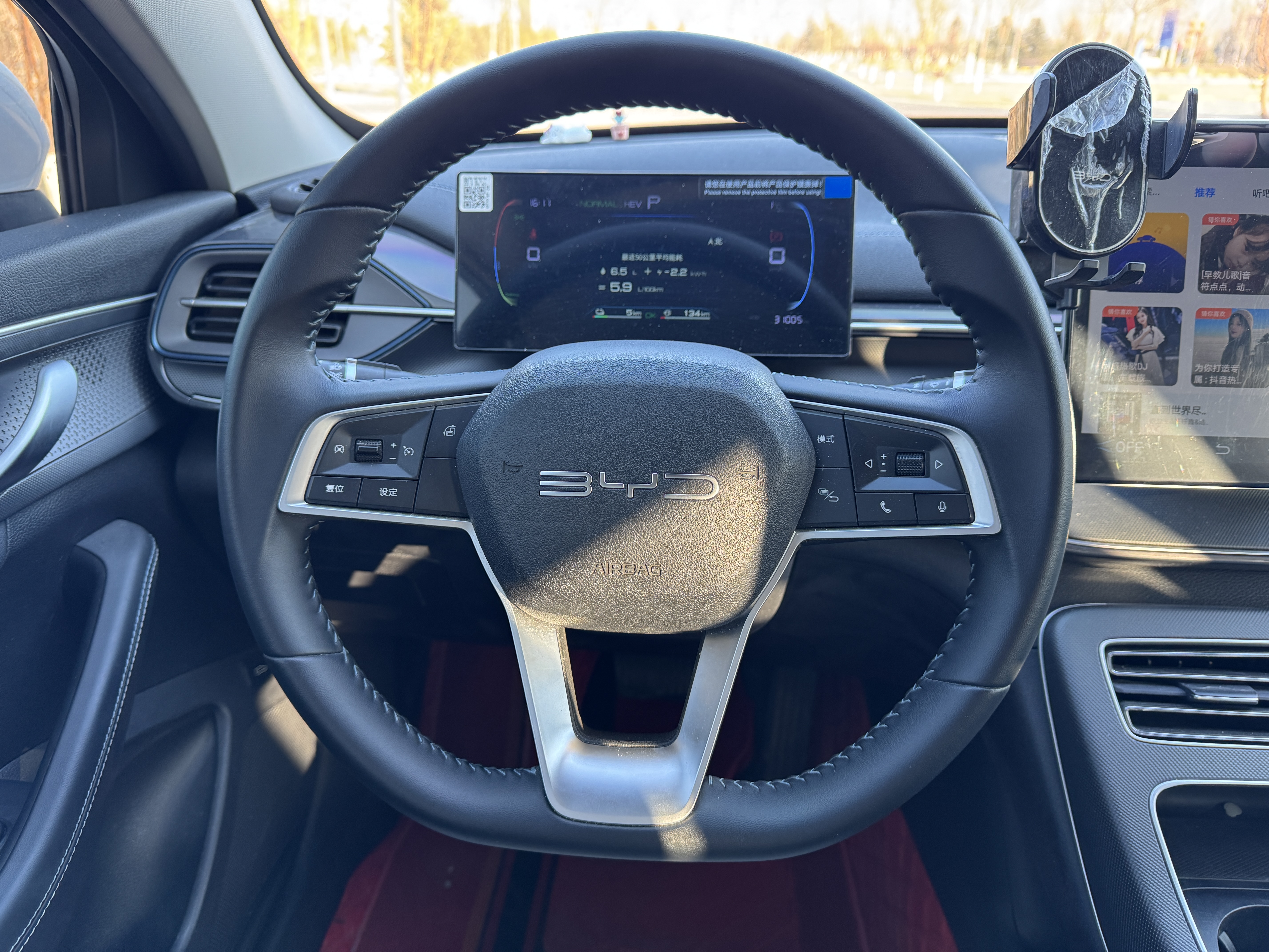 BYD Destroyer 05 2025 car image #14