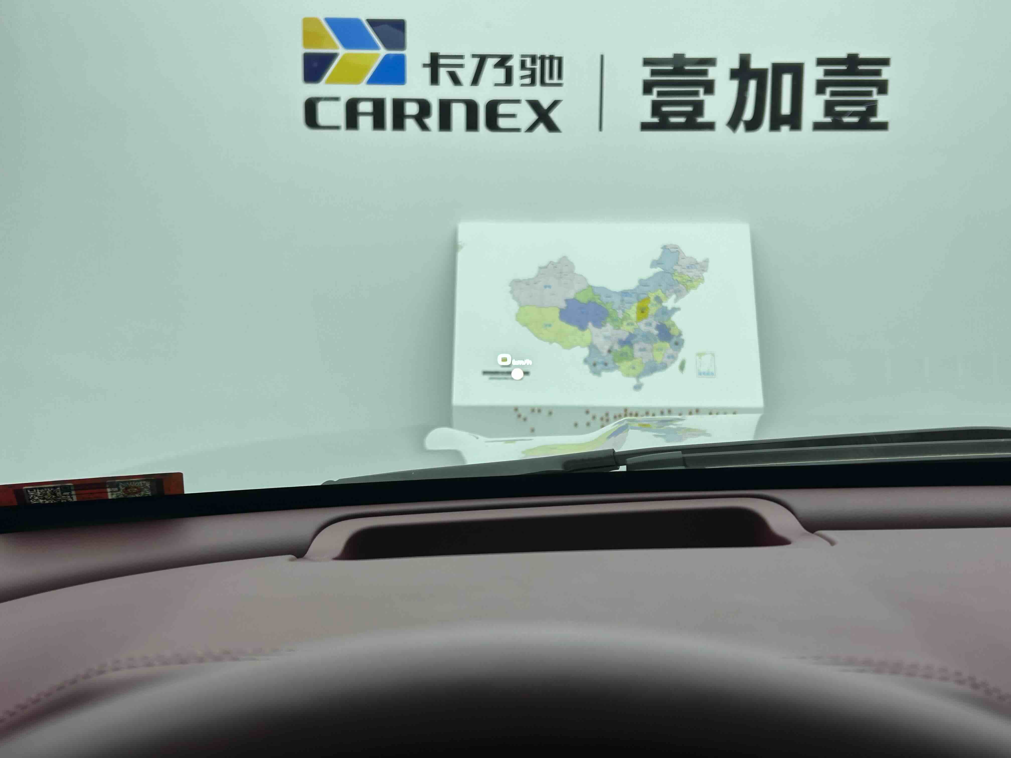 Tank 700 New Energy 2025 #14 Tank 700 New Energy 2025 immagine di auto #14