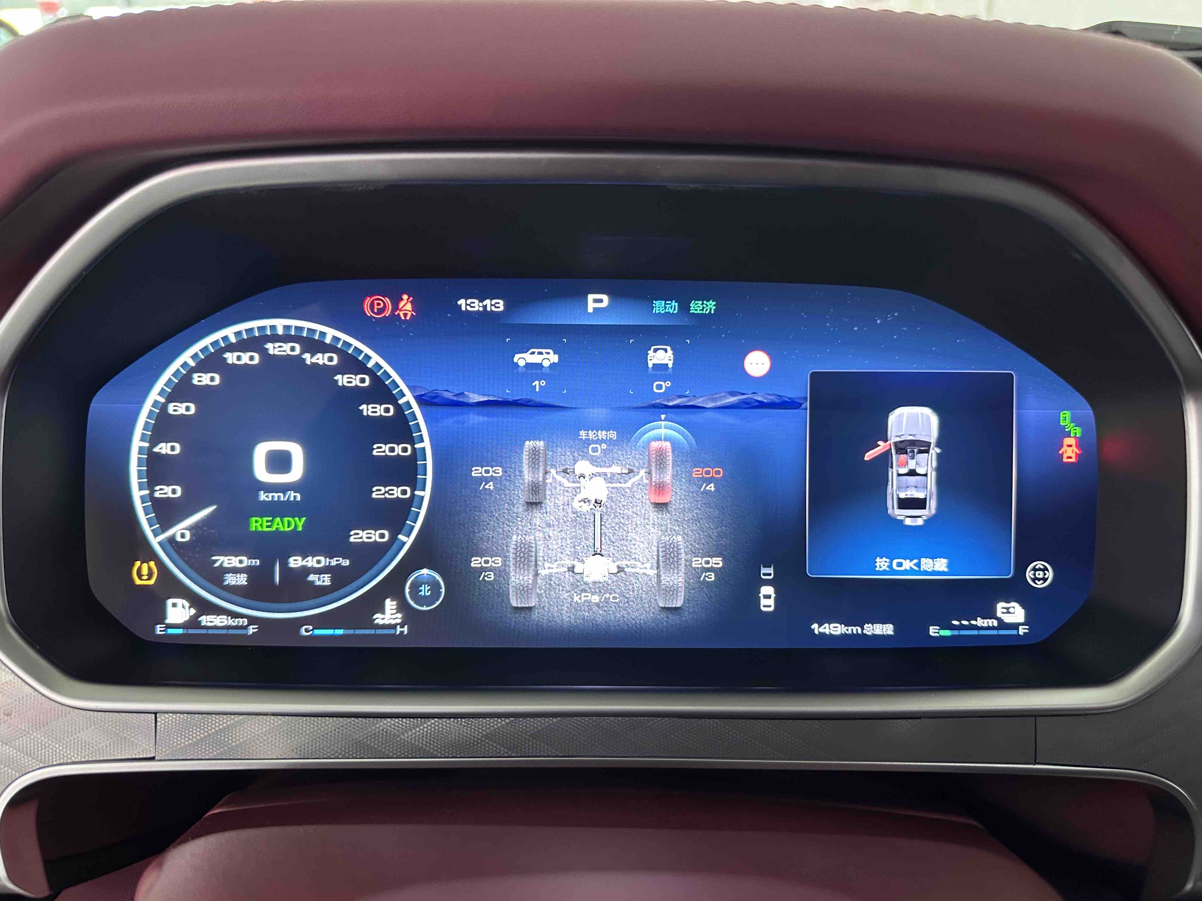 Tank 700 New Energy 2025 image de voiture #14