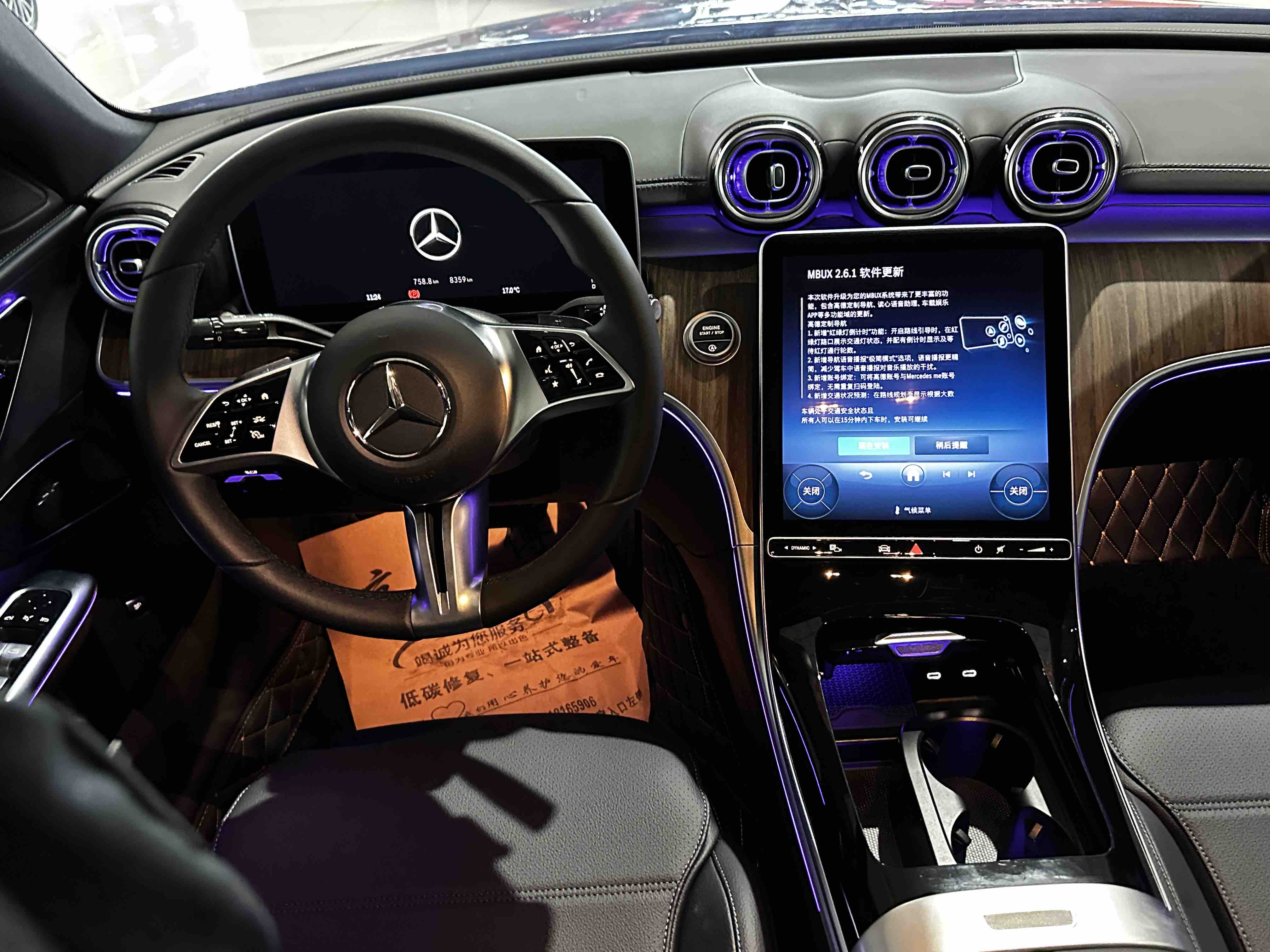 Mercedes-Benz C Class 2024 صورة سيارة #14