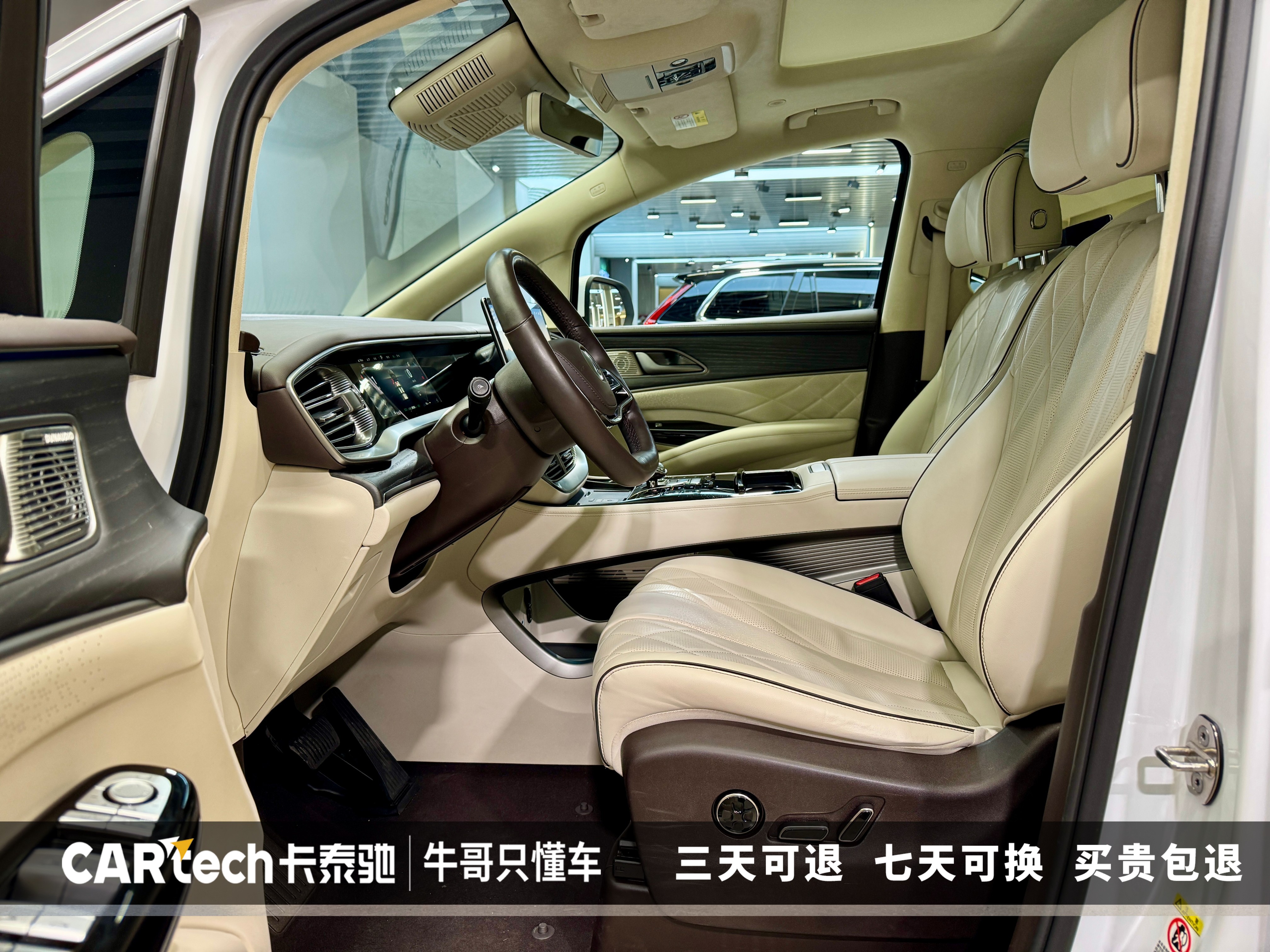 Denza D9 2024 صورة سيارة #14