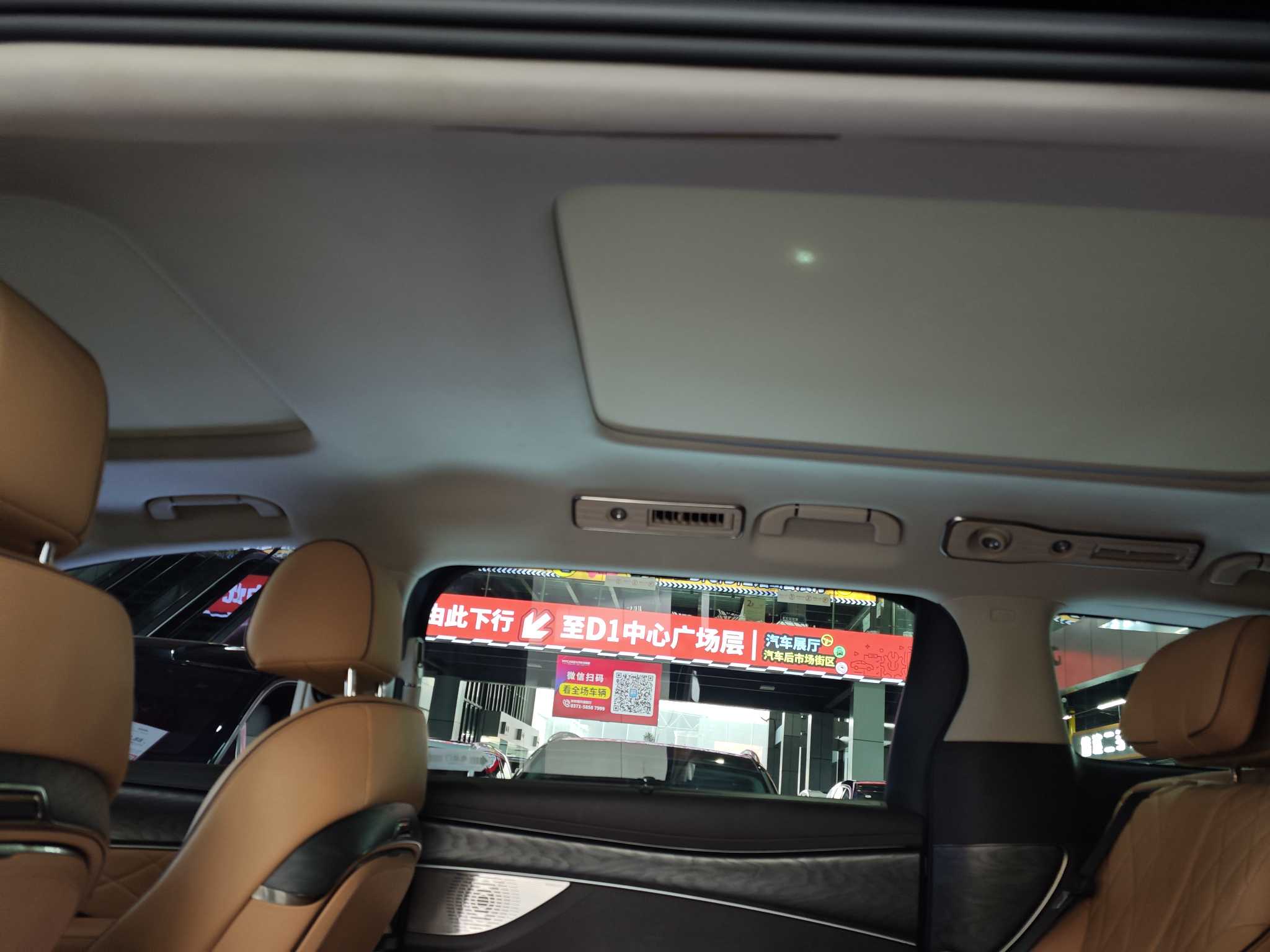 Denza D9 2025 imagem de carro #14