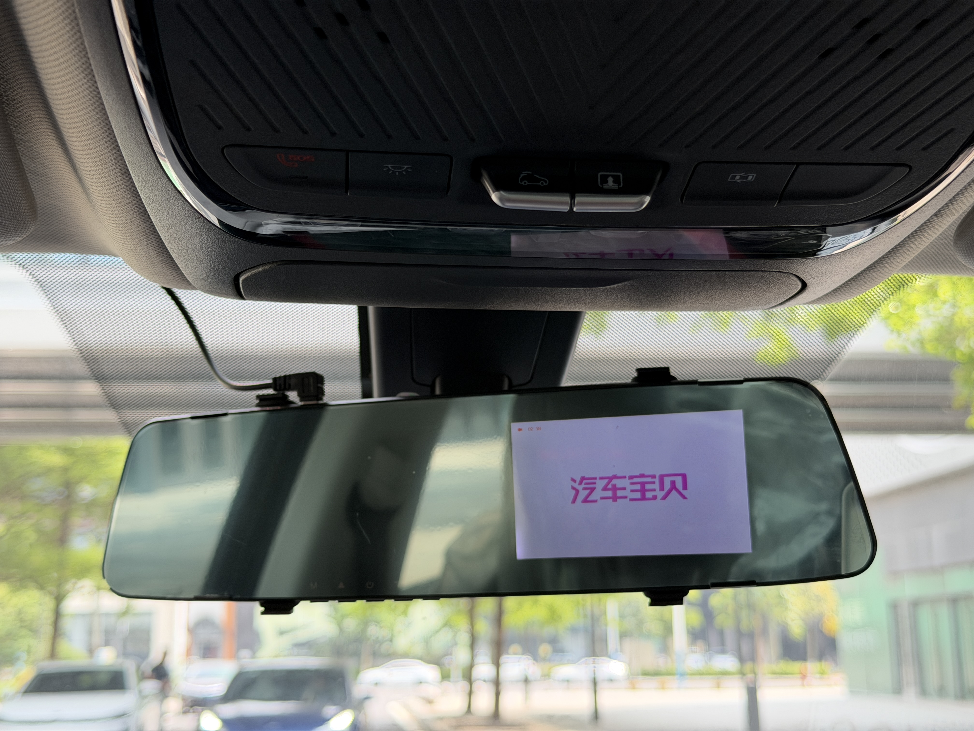 Dashing 2024 immagine di auto #14