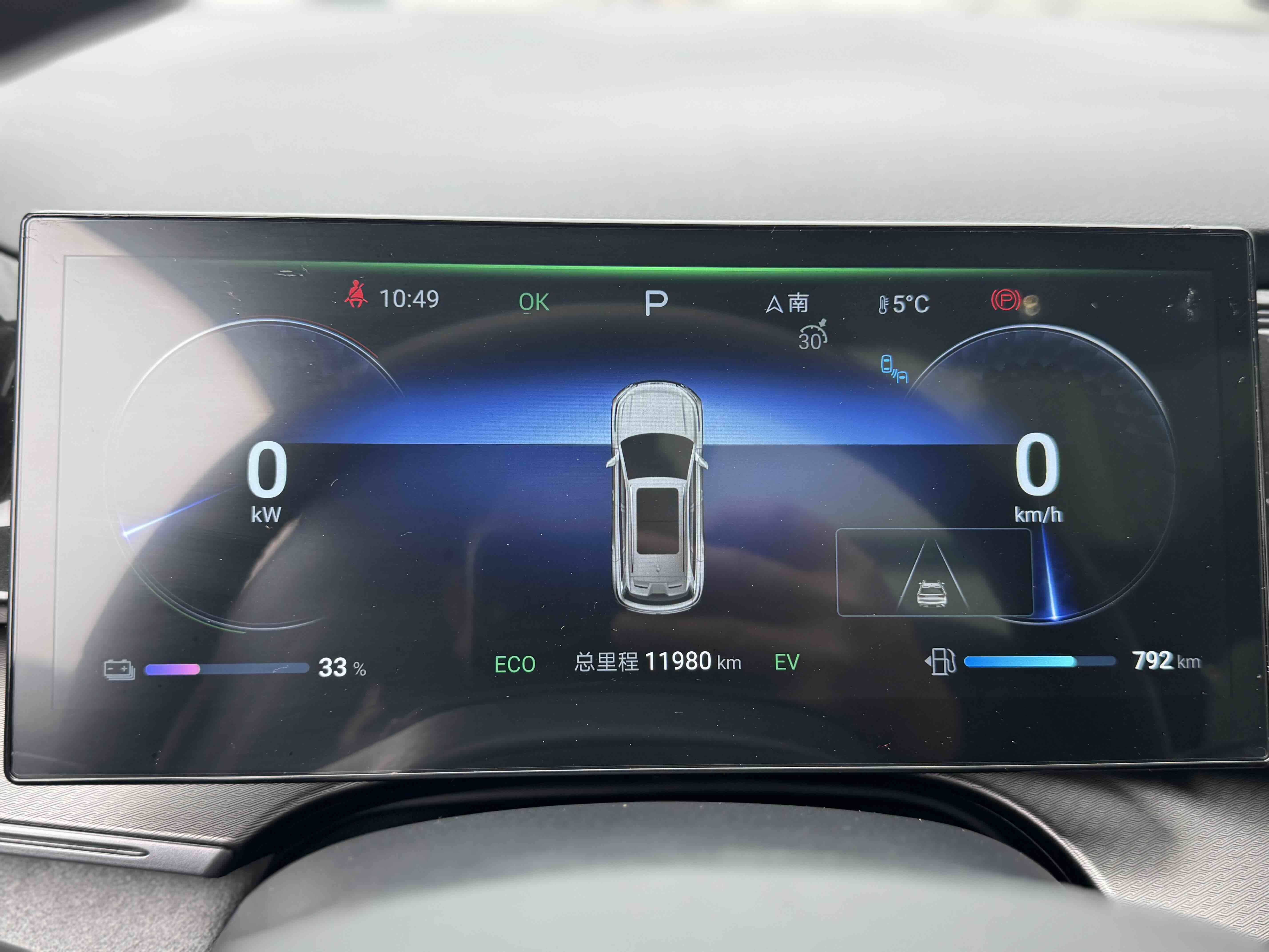 BYD Frigate 07 2024 #14 BYD Frigate 07 2024 immagine di auto #14