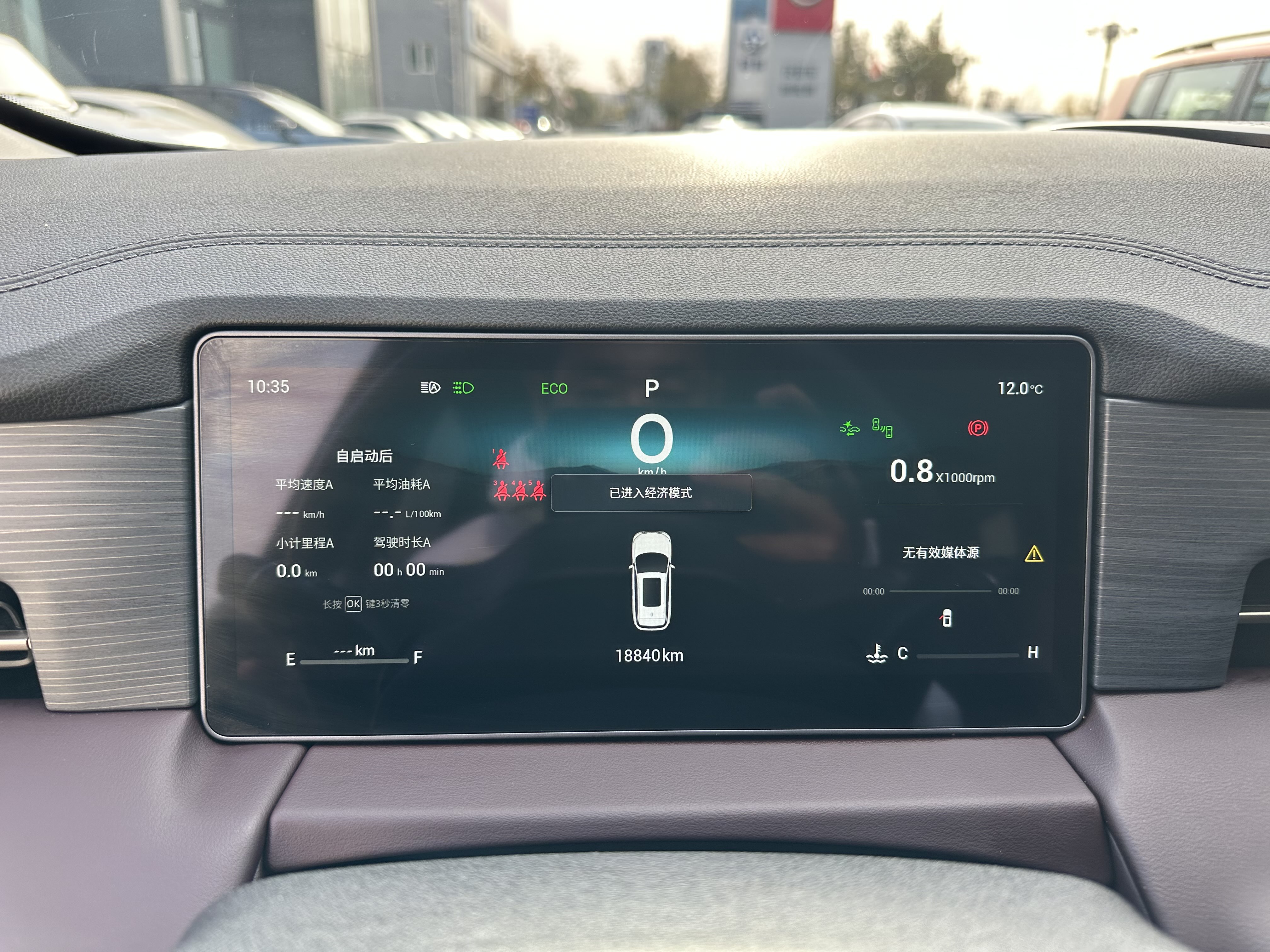 Jetour X90 PRO 2024 car image #14