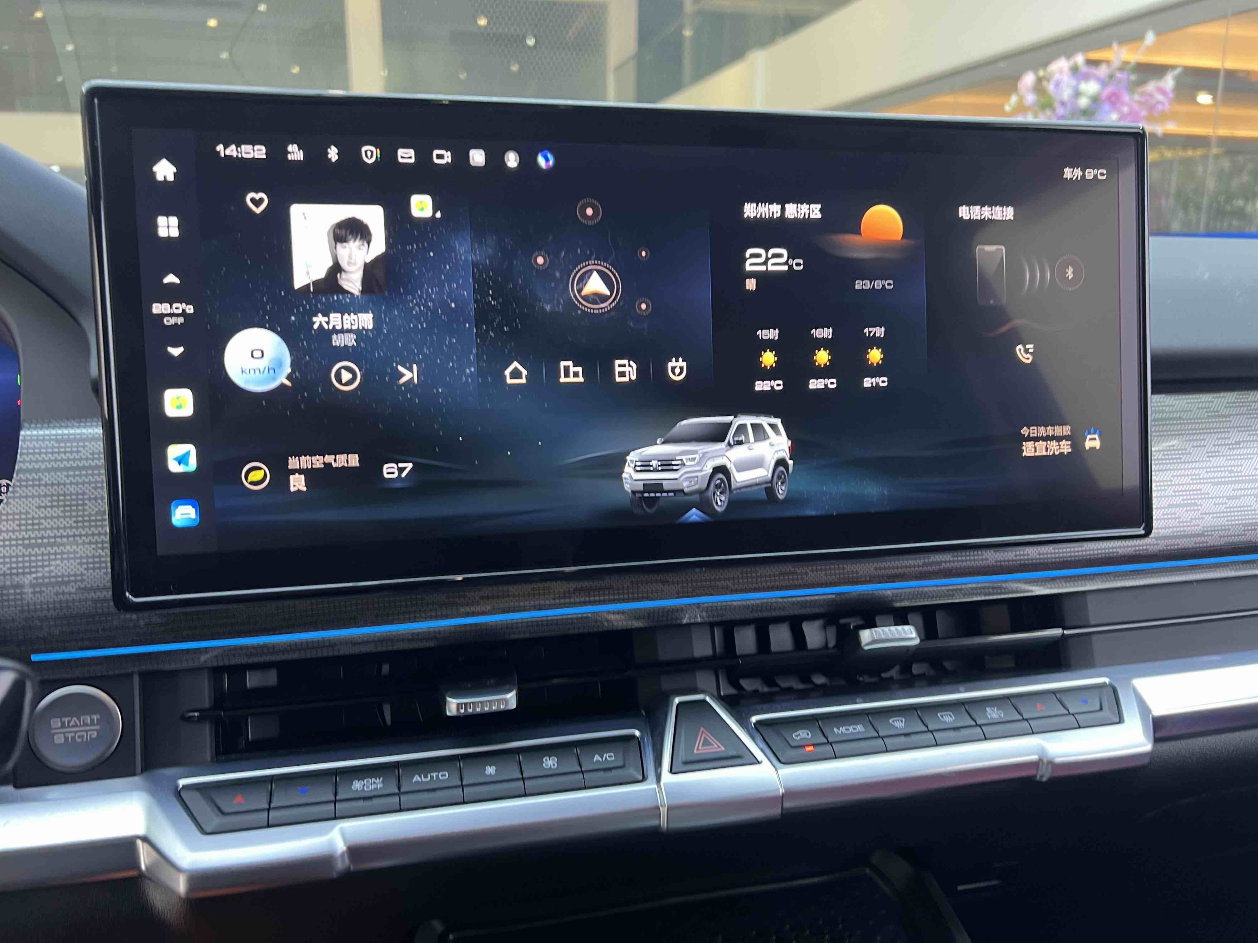 Tank 400 New Energy 2025 car image #14