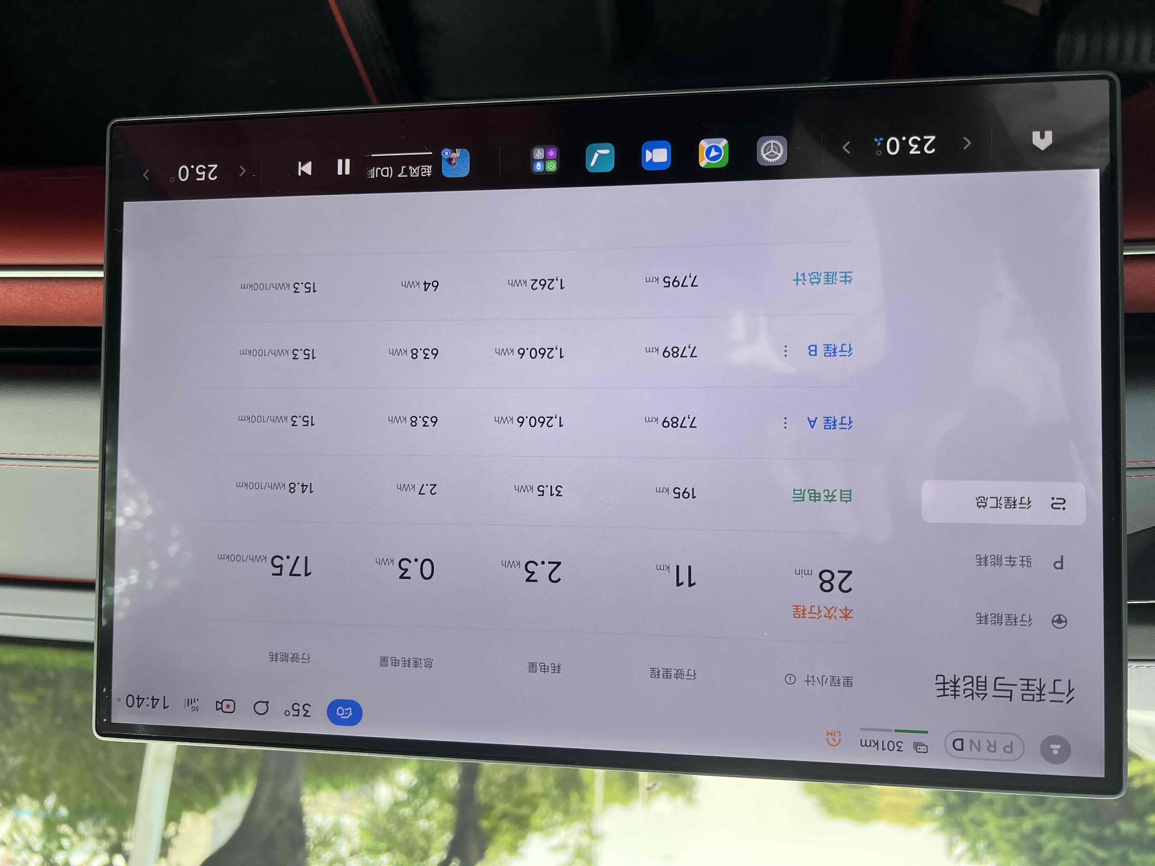 MI SU7 2025 #14 MI SU7 2025 immagine di auto #14