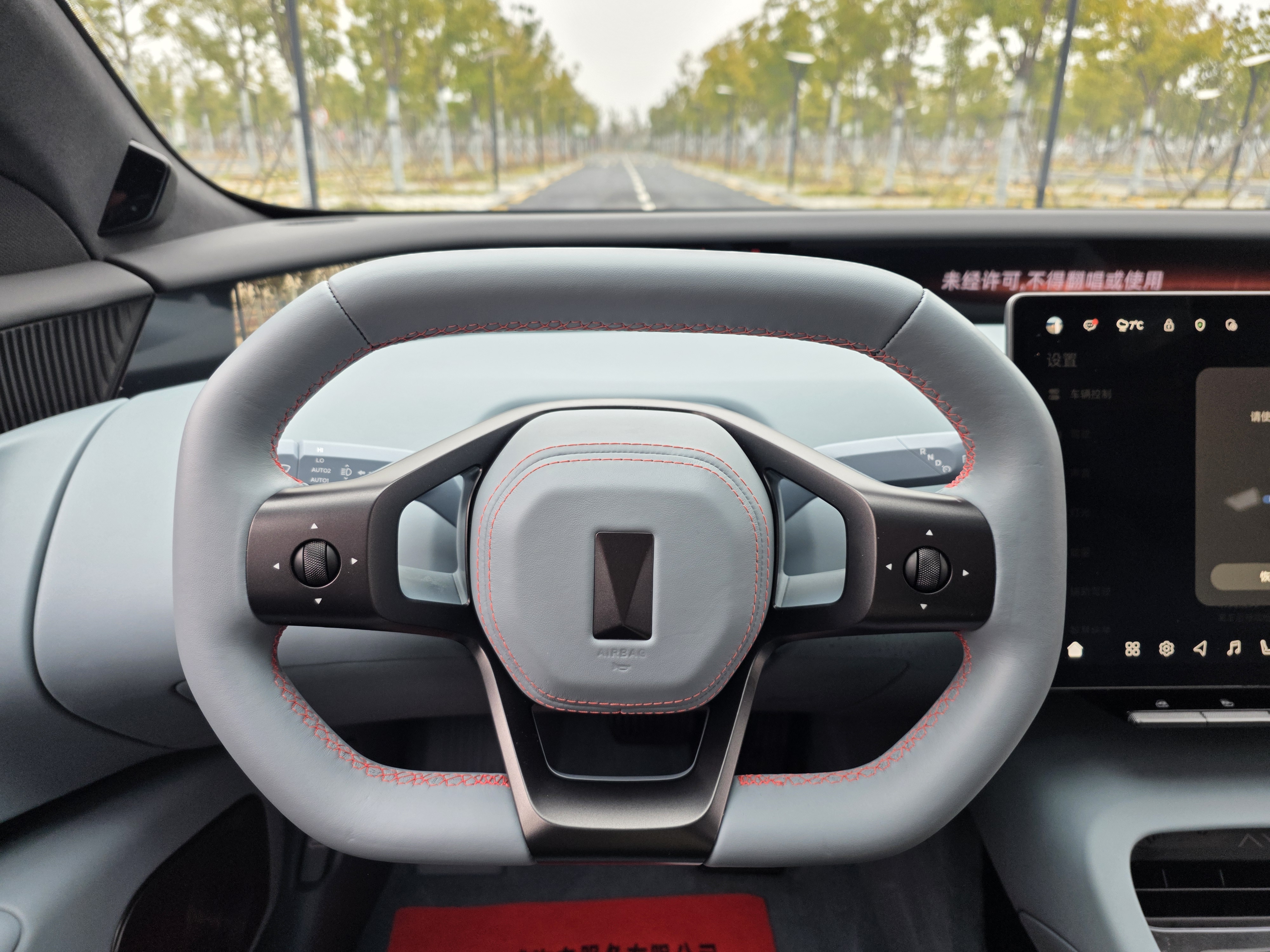 Avatr 12 2024 #14 Avatr 12 2024 car image #14