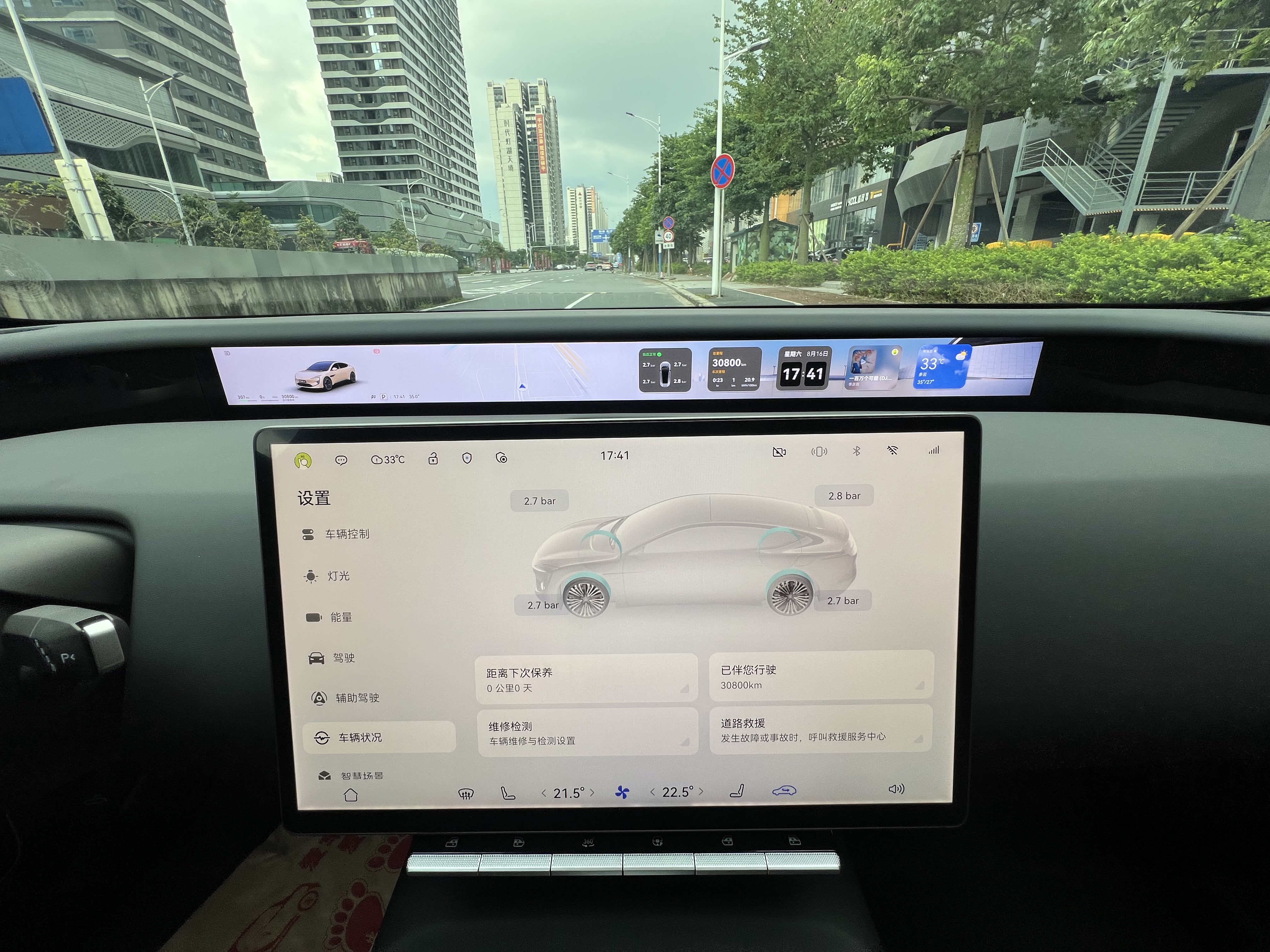 Avatr 12 2024 #14 Avatr 12 2024 immagine di auto #14