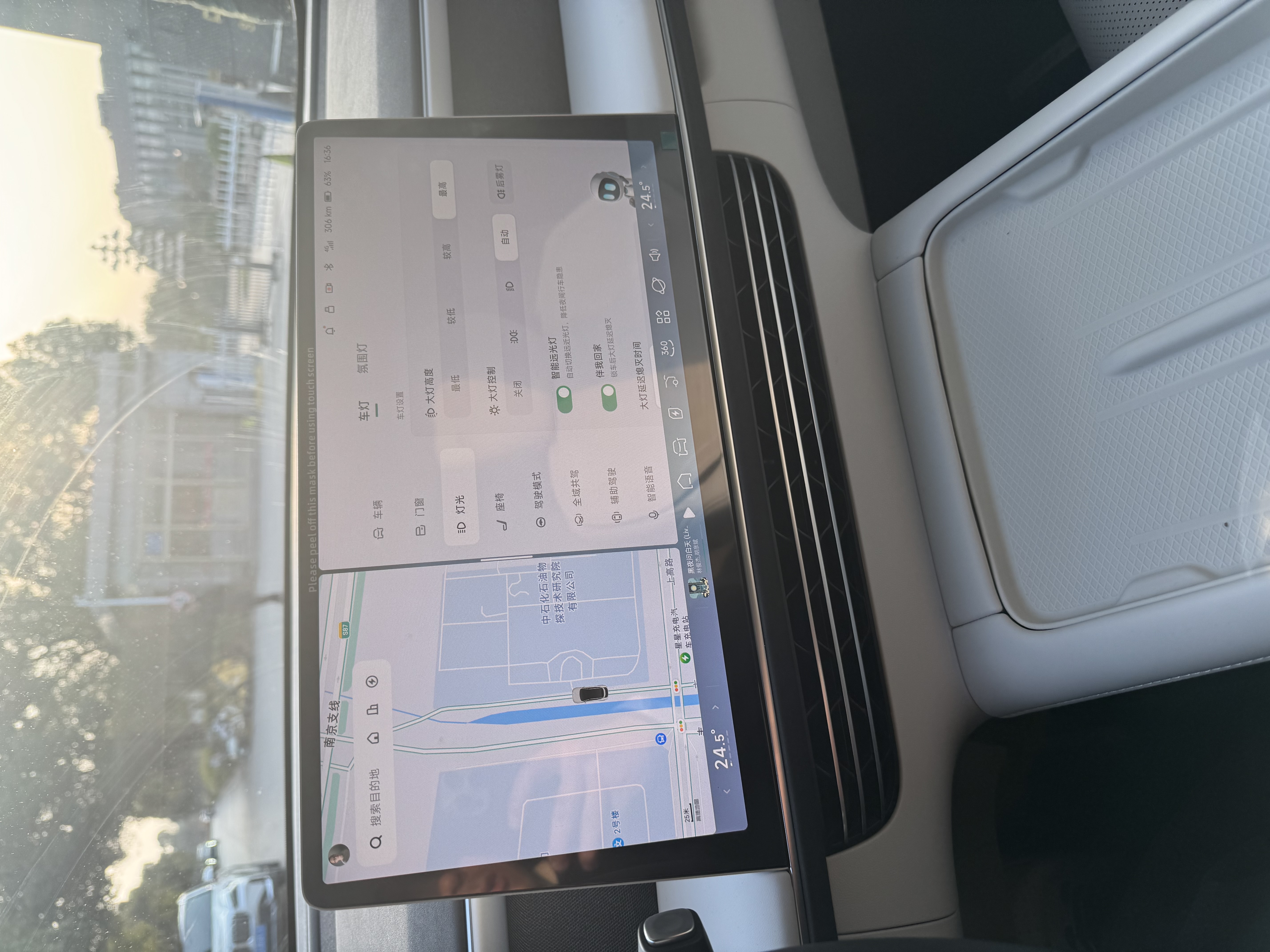 Xpeng G6 2024 #14 Xpeng G6 2024 car image #14