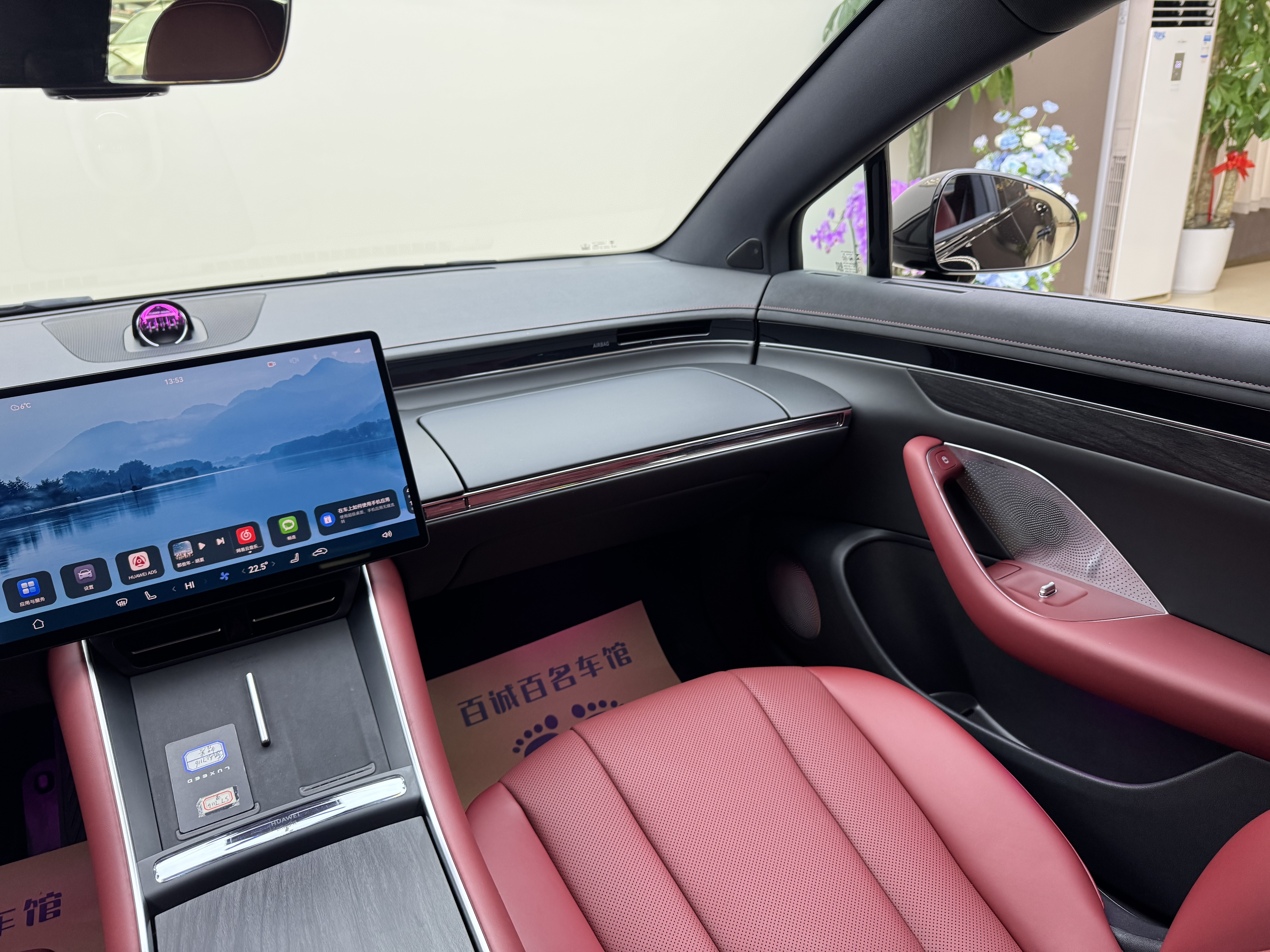 2024 car image #14