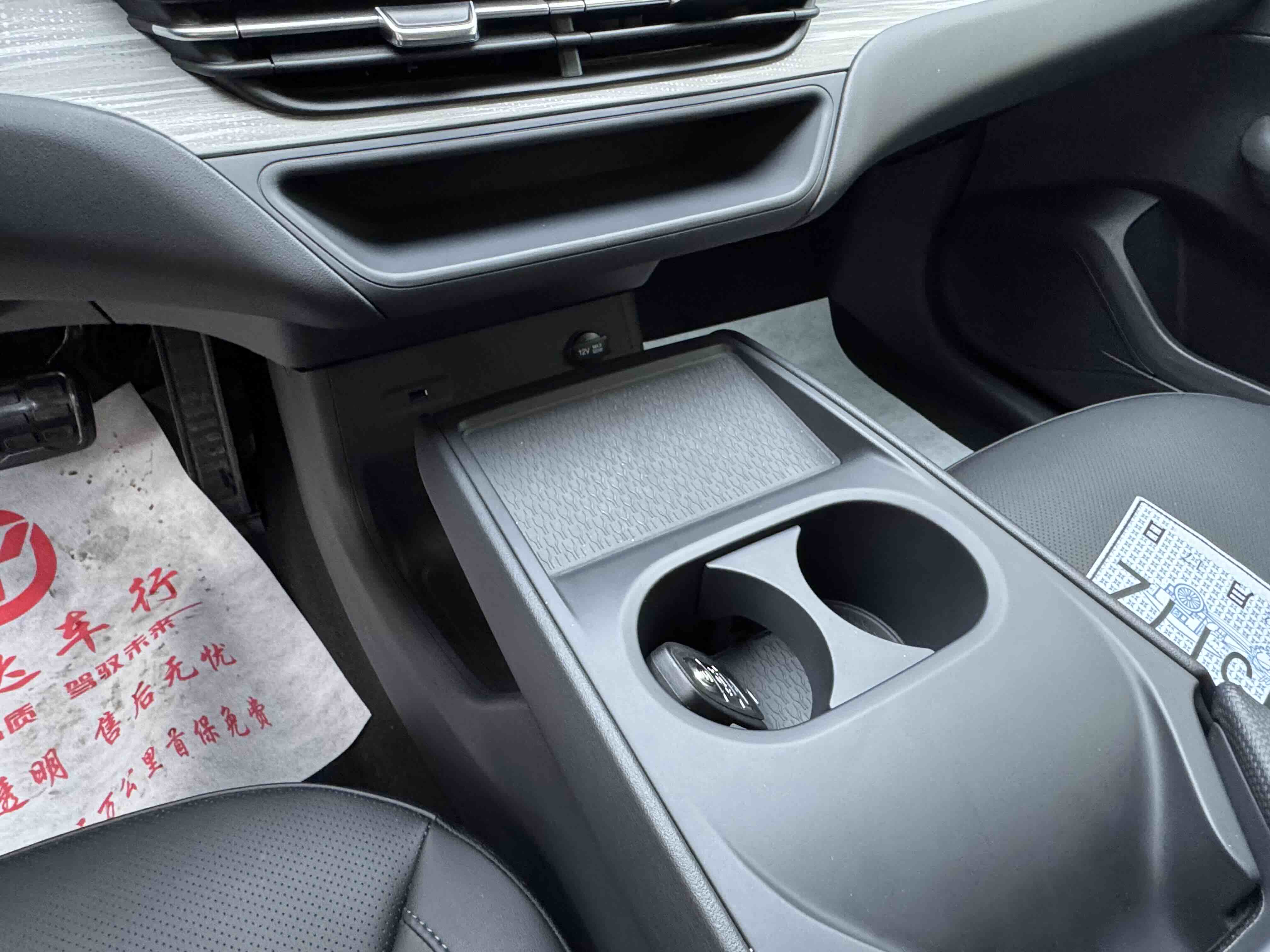 HongQi E-QM5 2026 car image #14