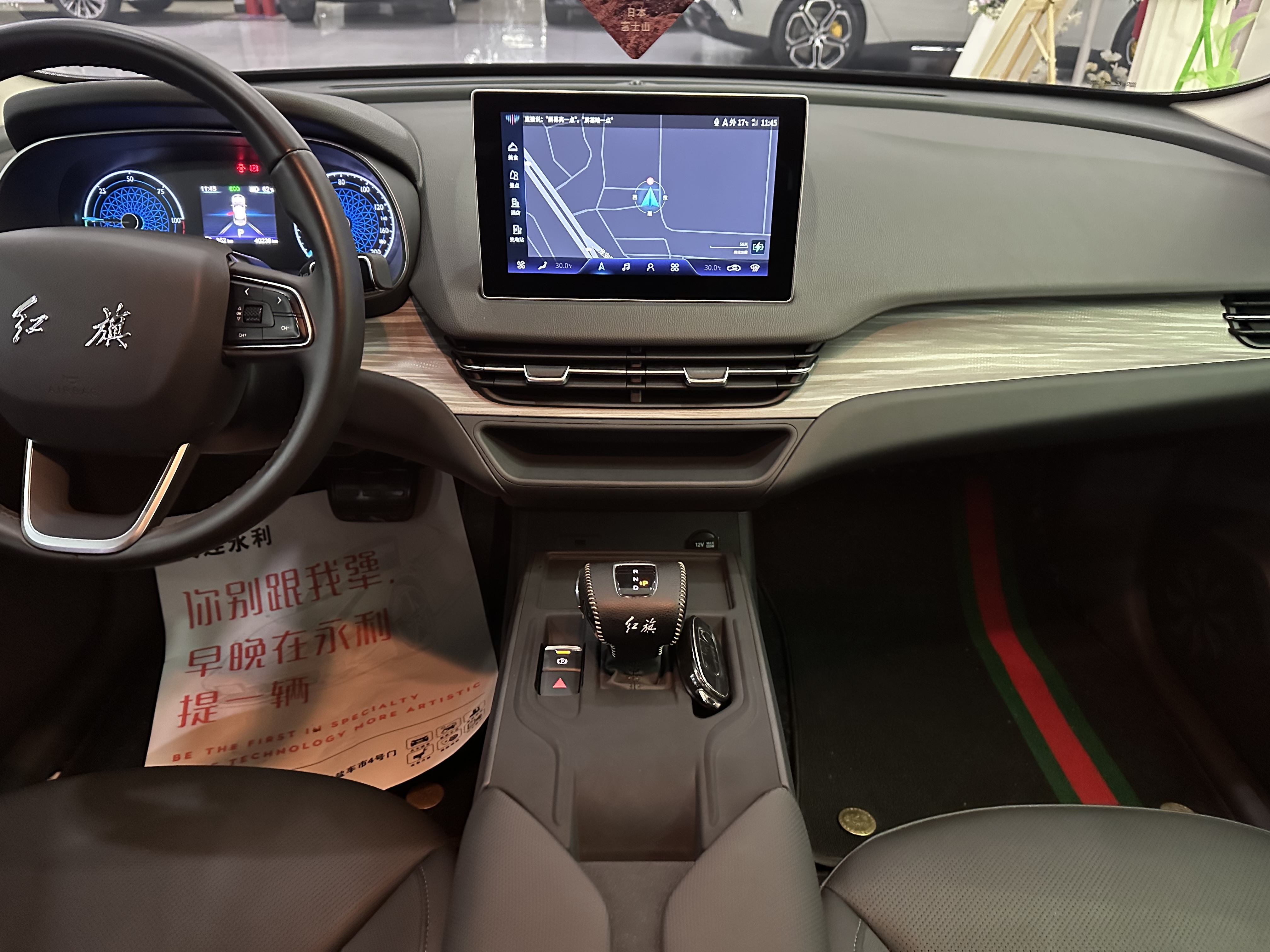 HongQi E-QM5 2024 #14 HongQi E-QM5 2024 car image #14