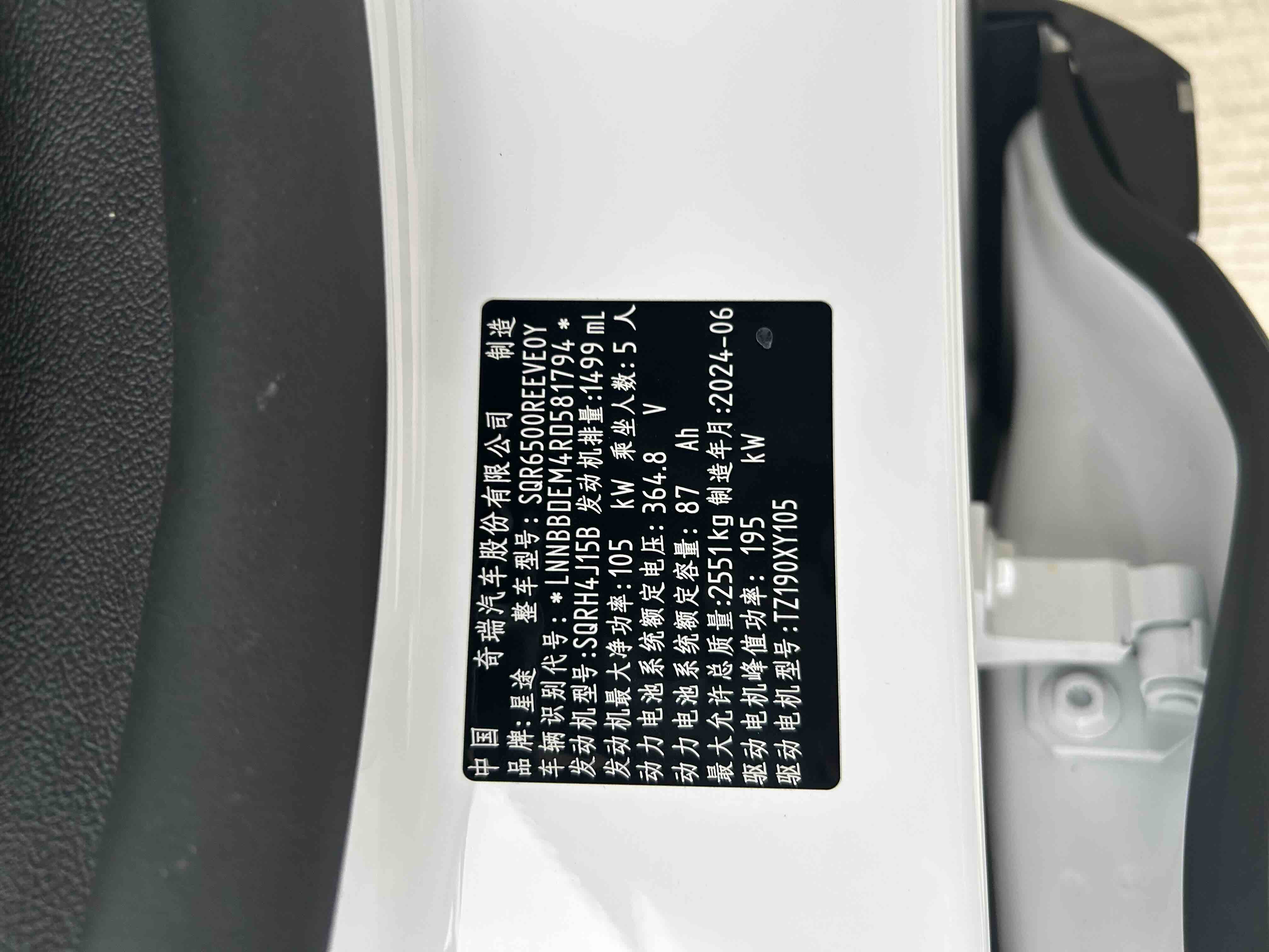 Exceed Stellar Era ET 2025 car image #14