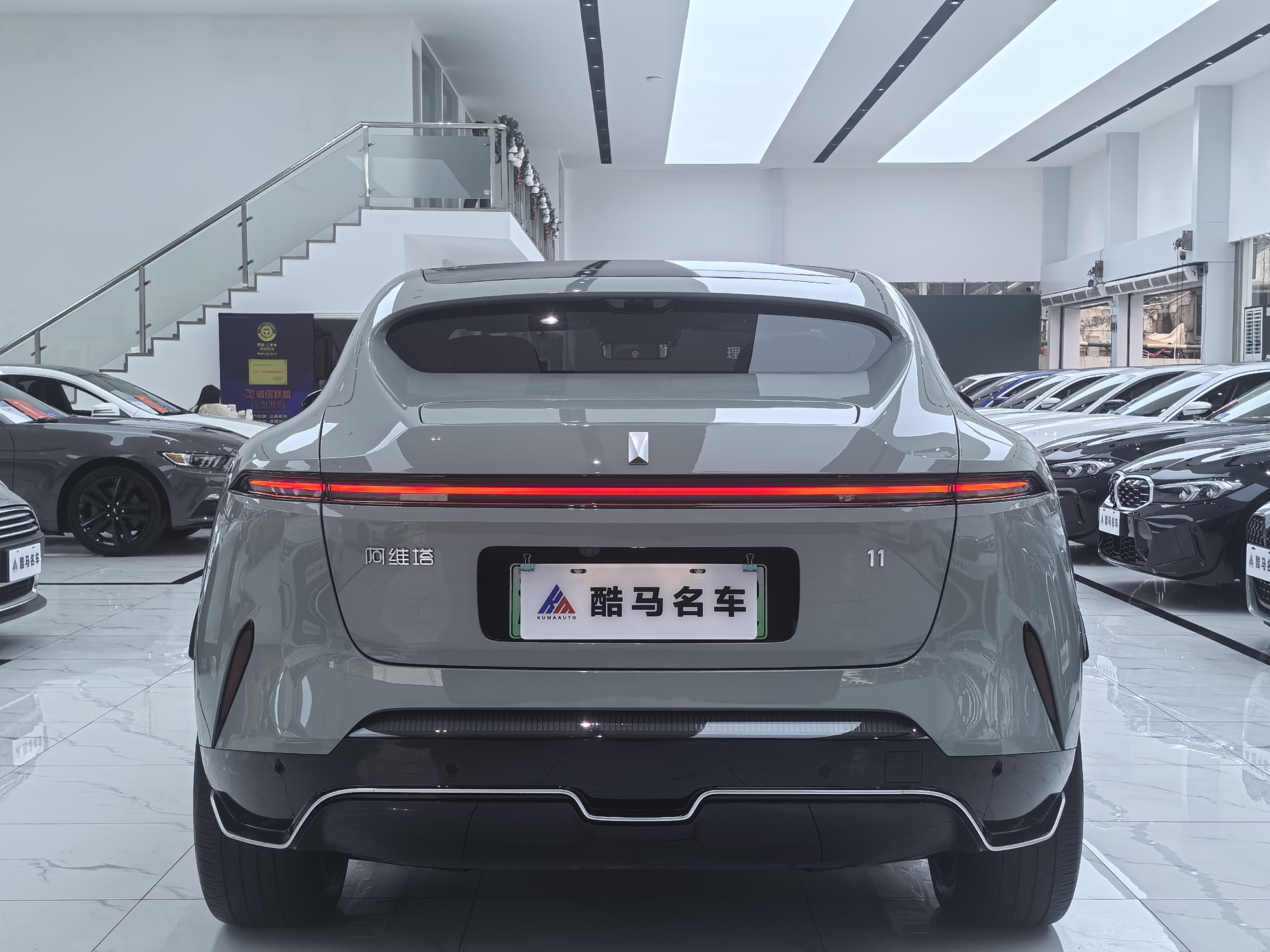 Avatr 11 2024 imagem de carro #14