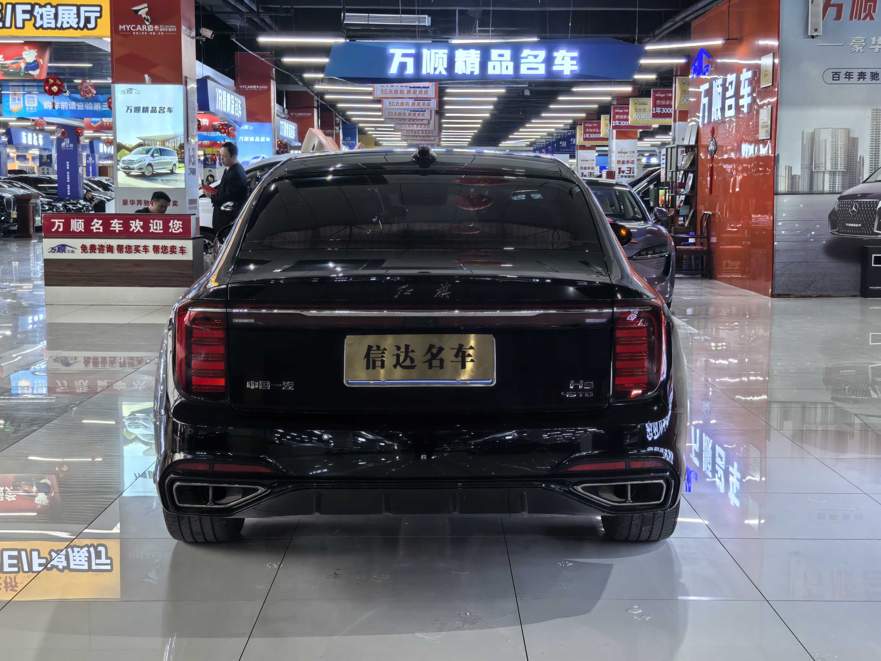 HongQi H9 2025 #14 HongQi H9 2025 immagine di auto #14