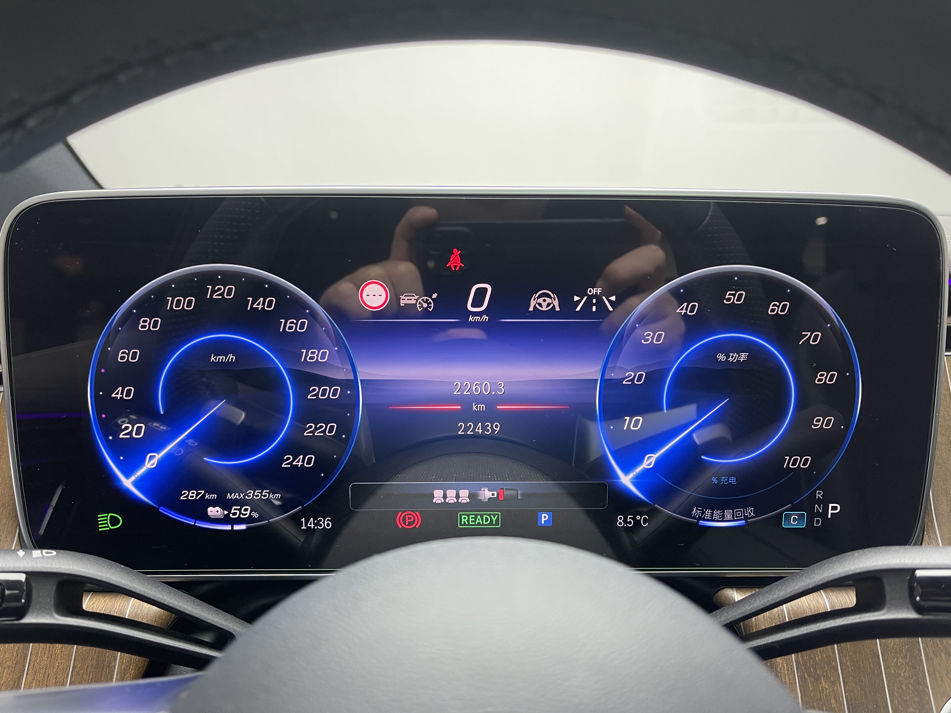 Mercedes-Benz EQE SUV 2024 #14 Mercedes-Benz EQE SUV 2024 car image #14