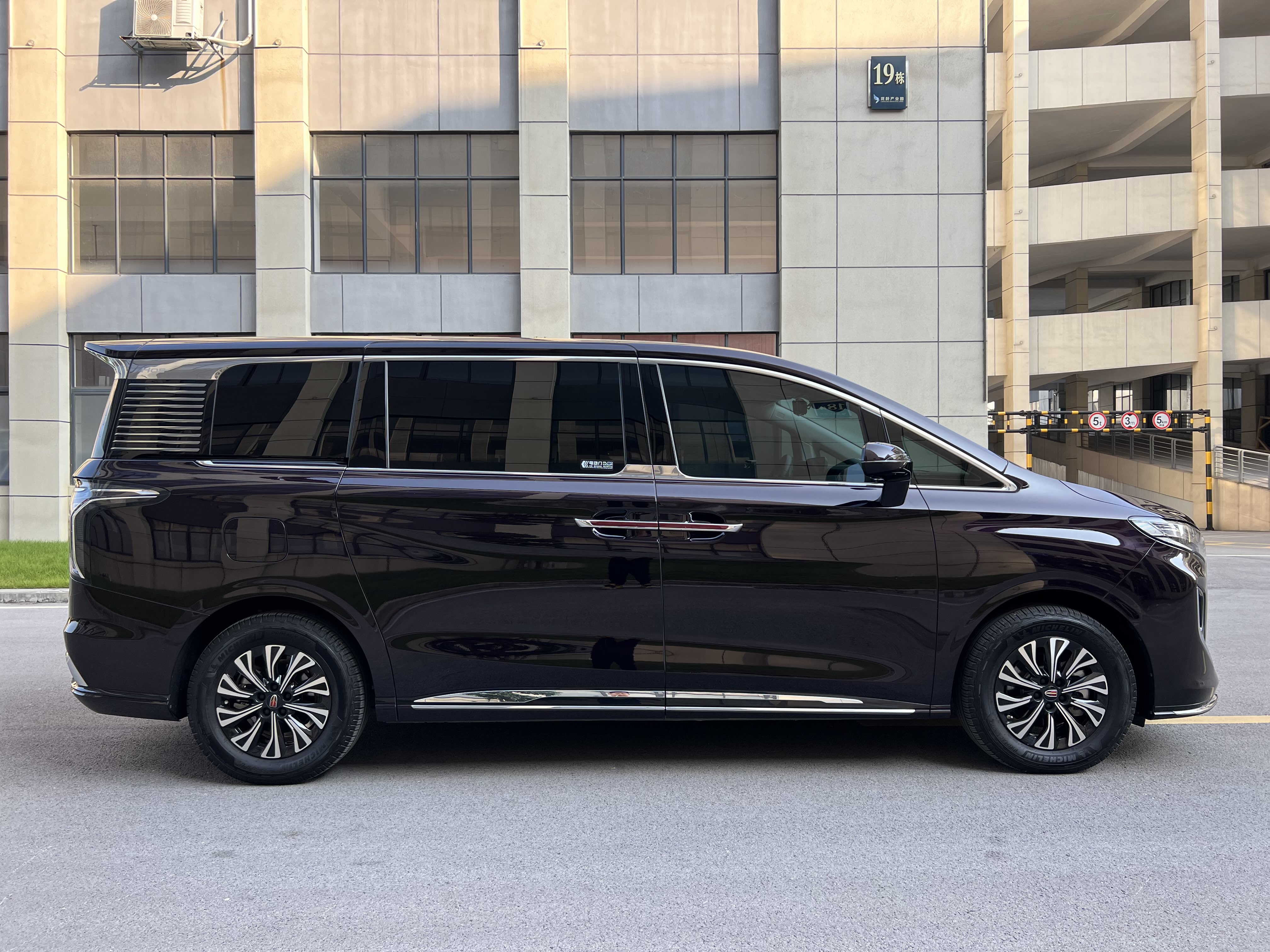 HongQi HQ9 PHEV 2024 #14 HongQi HQ9 PHEV 2024 car image #14