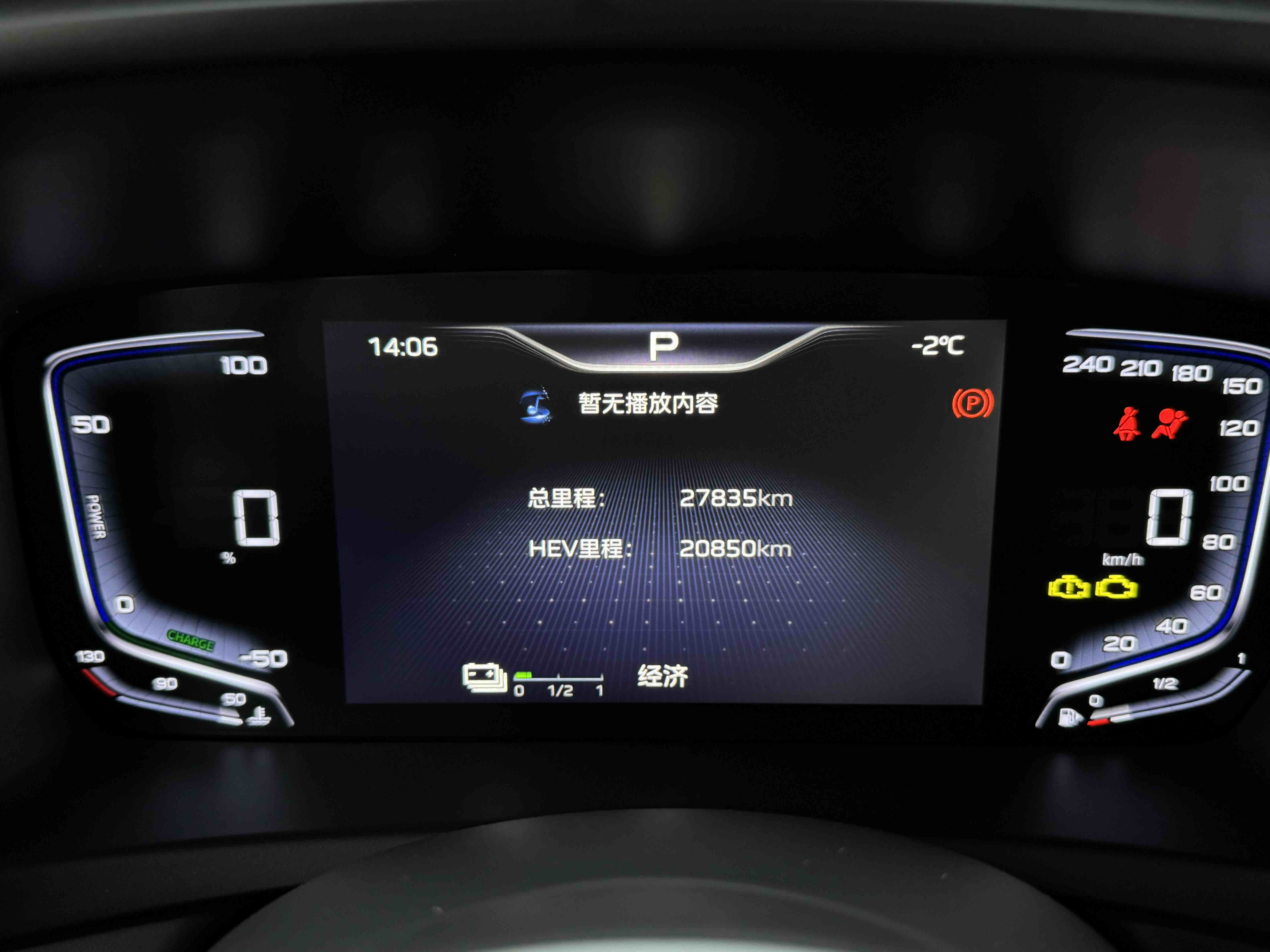 HongQi HQ9 PHEV 2024 #14 HongQi HQ9 PHEV 2024 car image #14