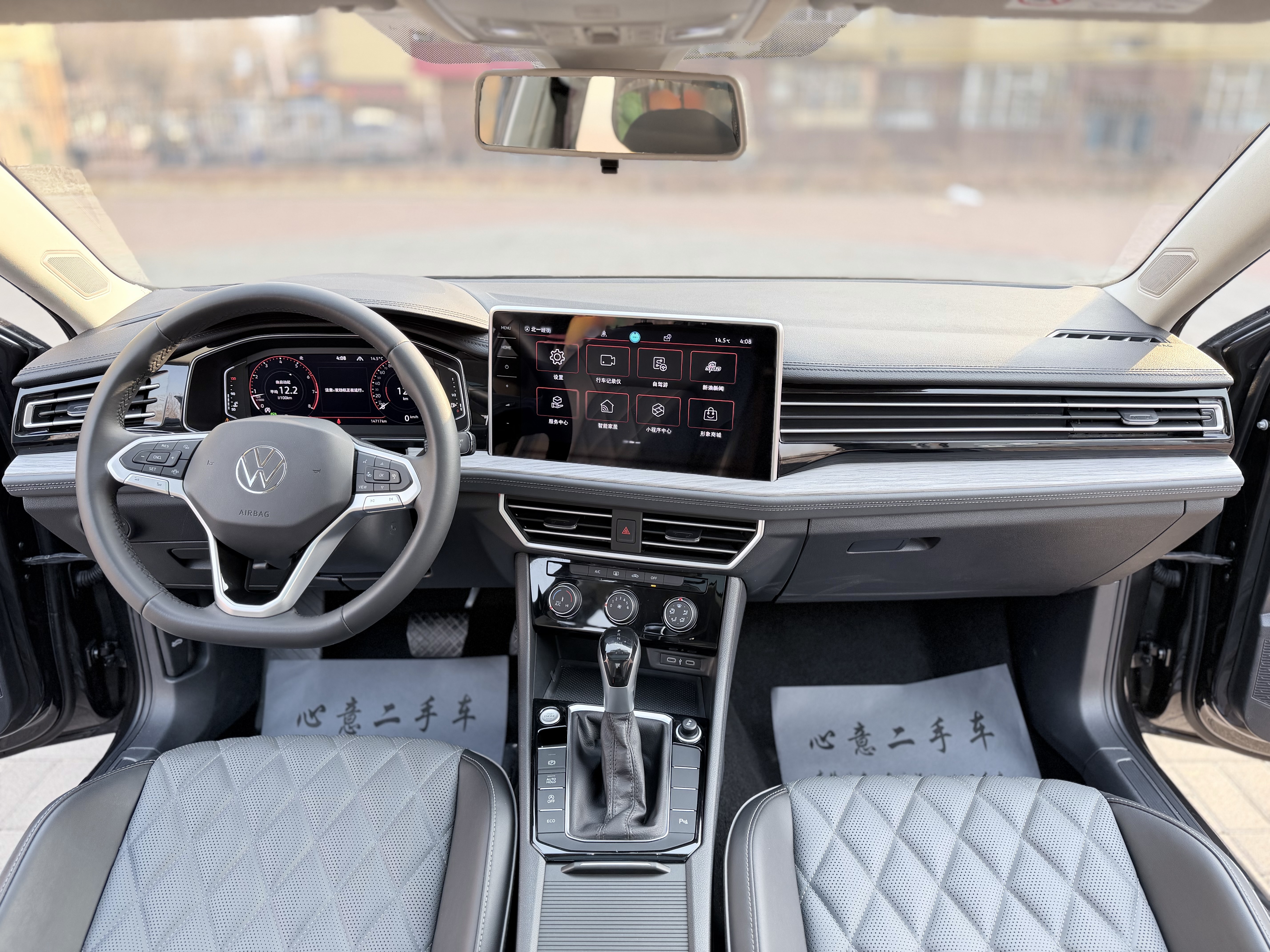 Volkswagen Sagitar 2024 car image #14